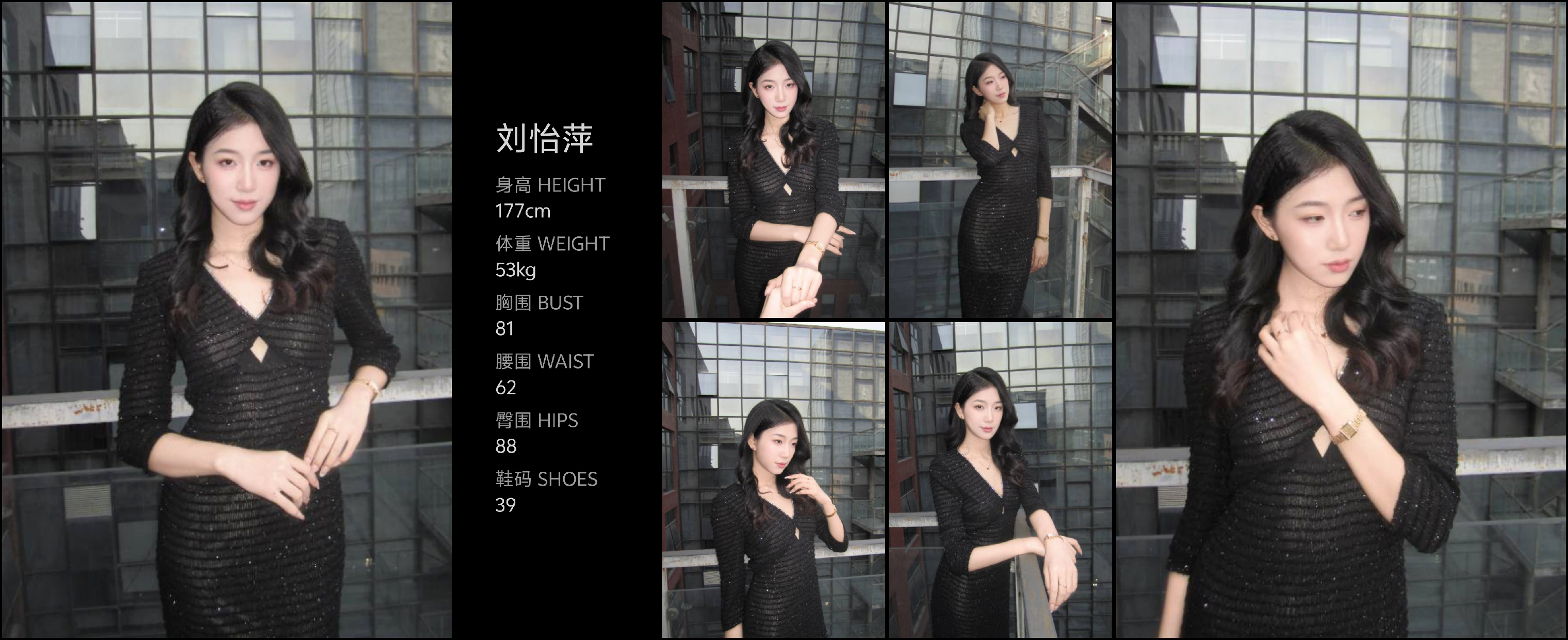 红人通告