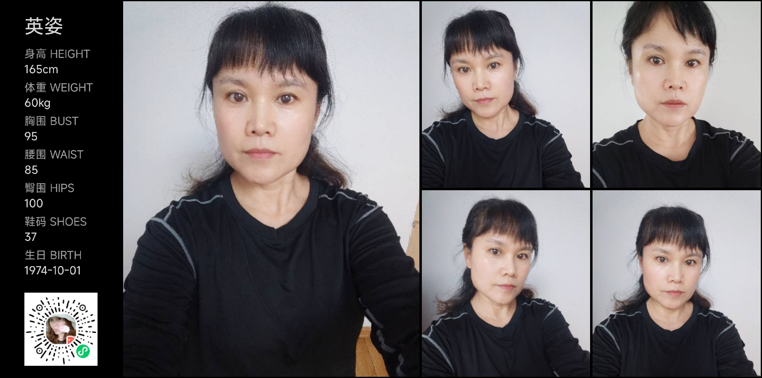模卡