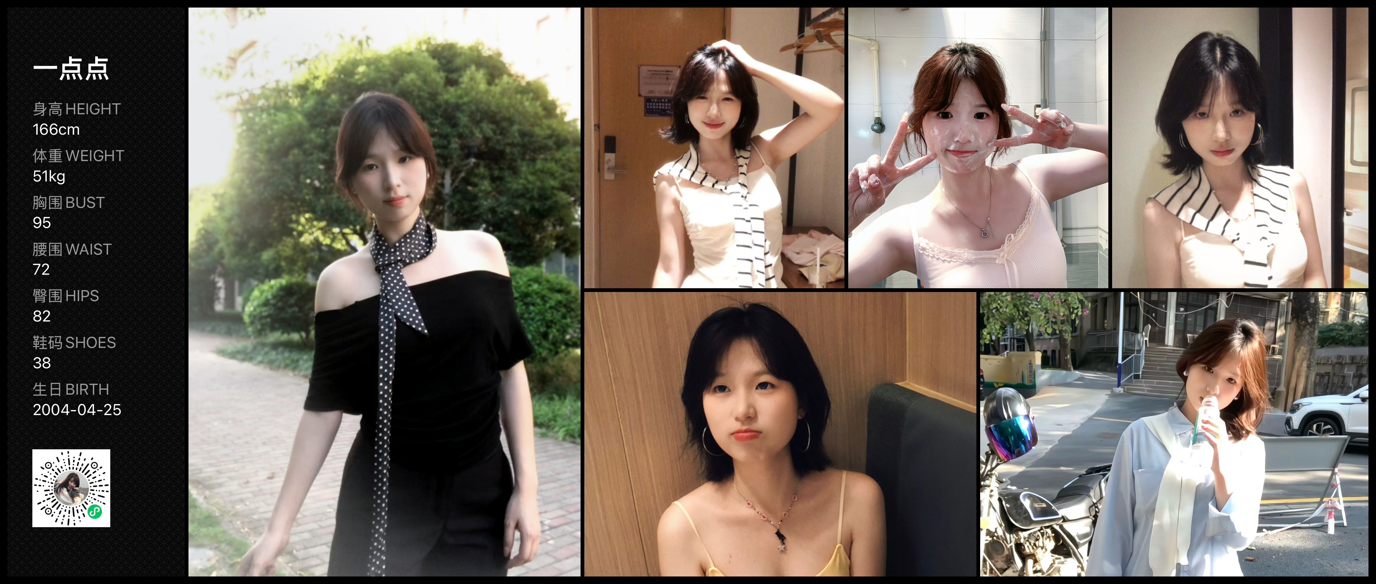 美影云