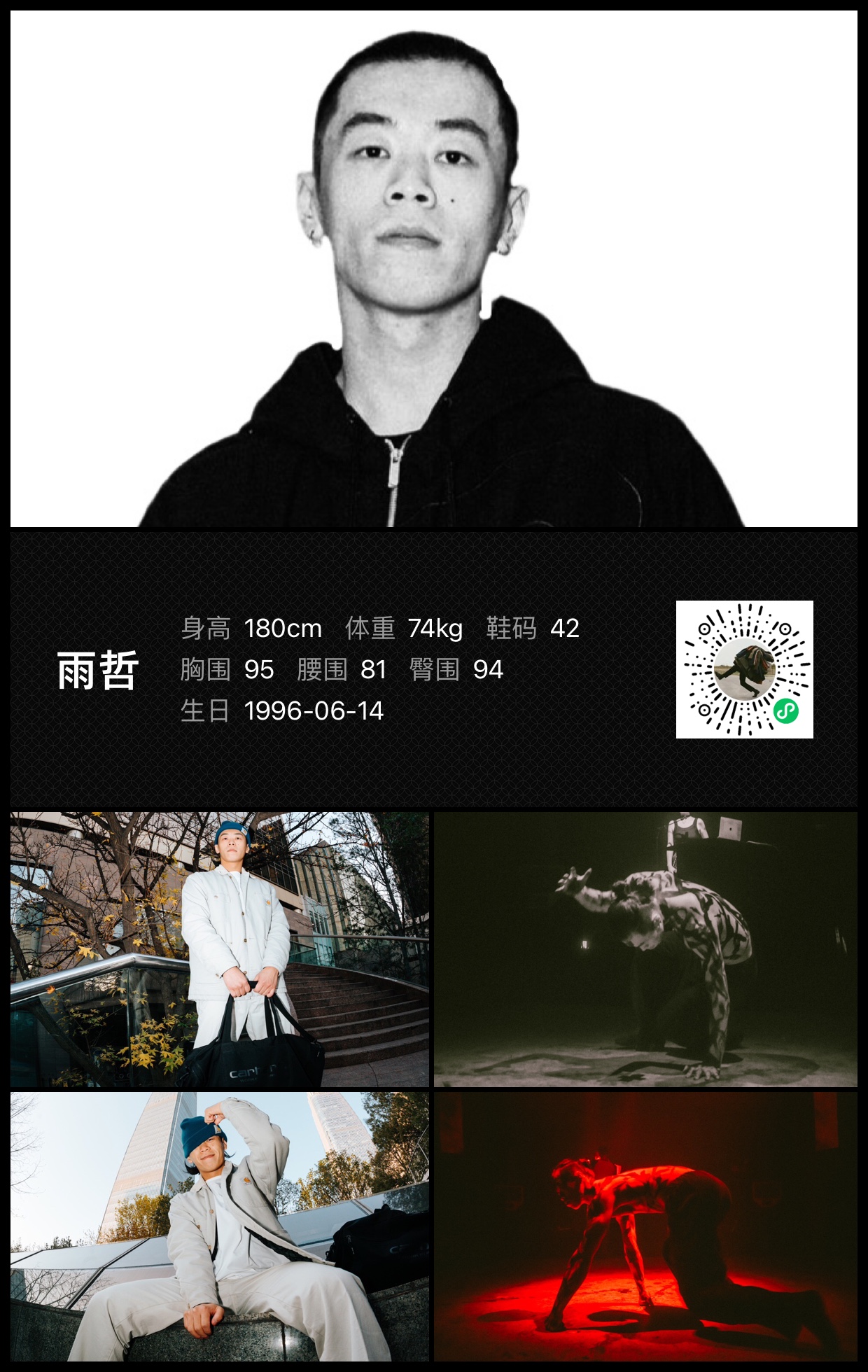 美影云