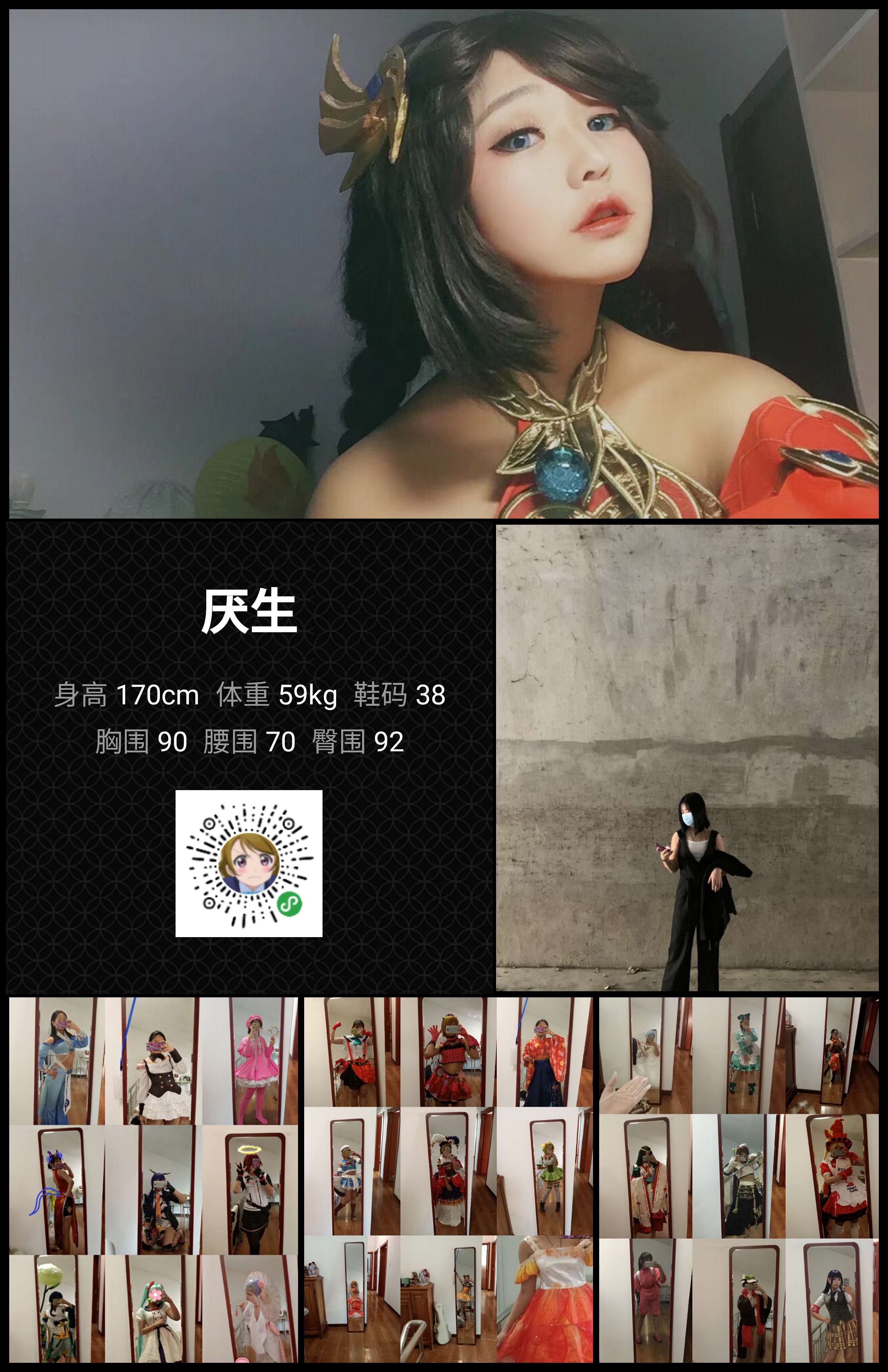 美影云