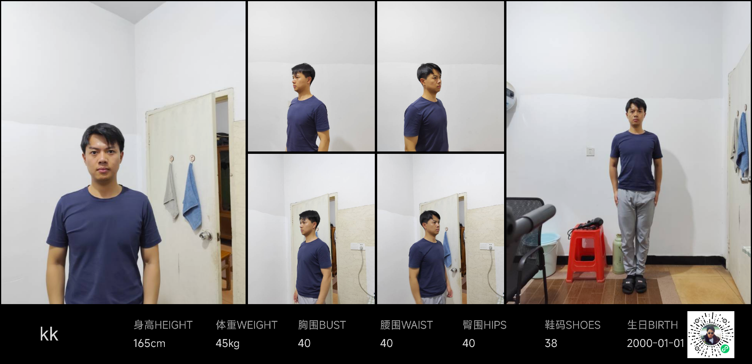 模卡