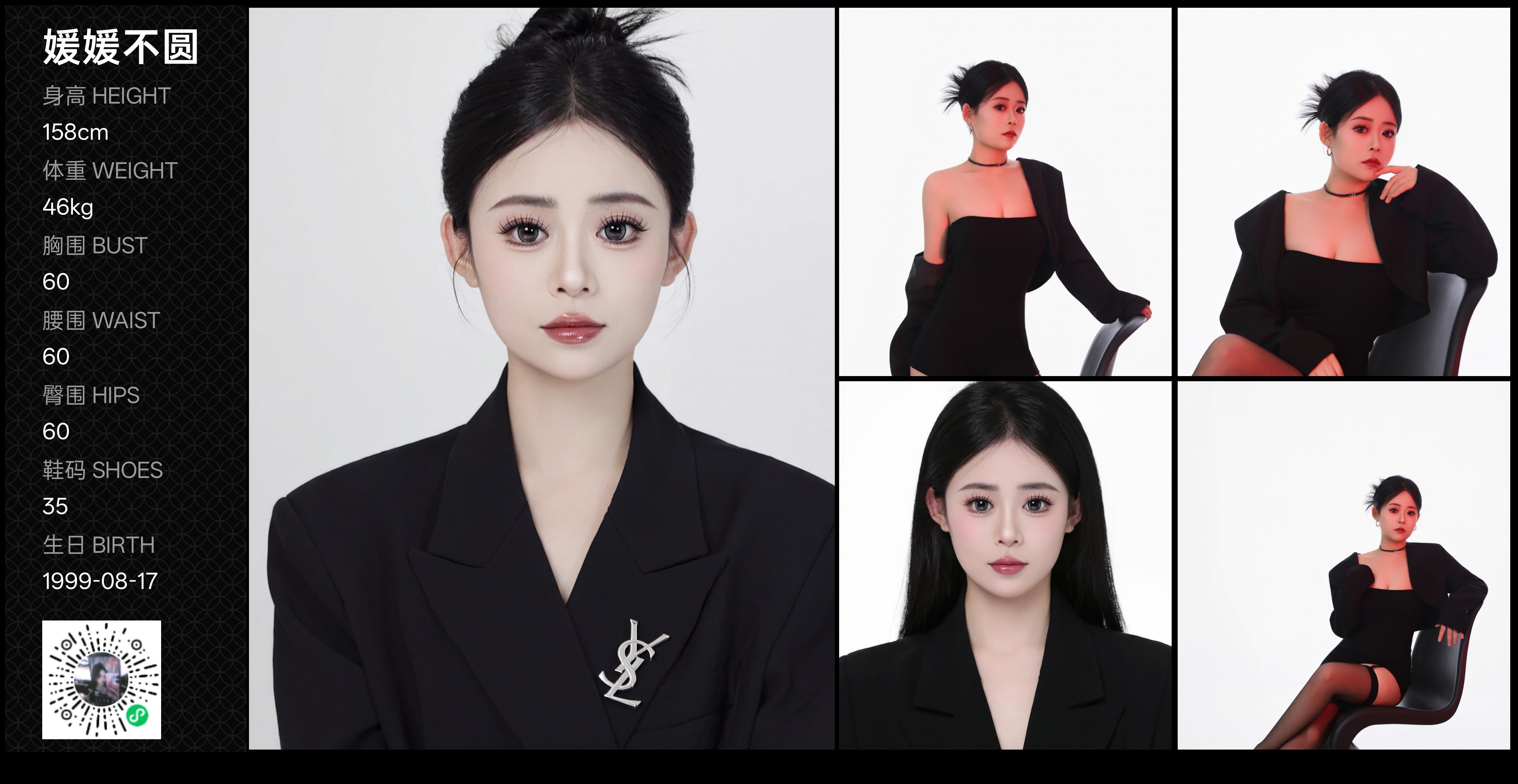 模卡