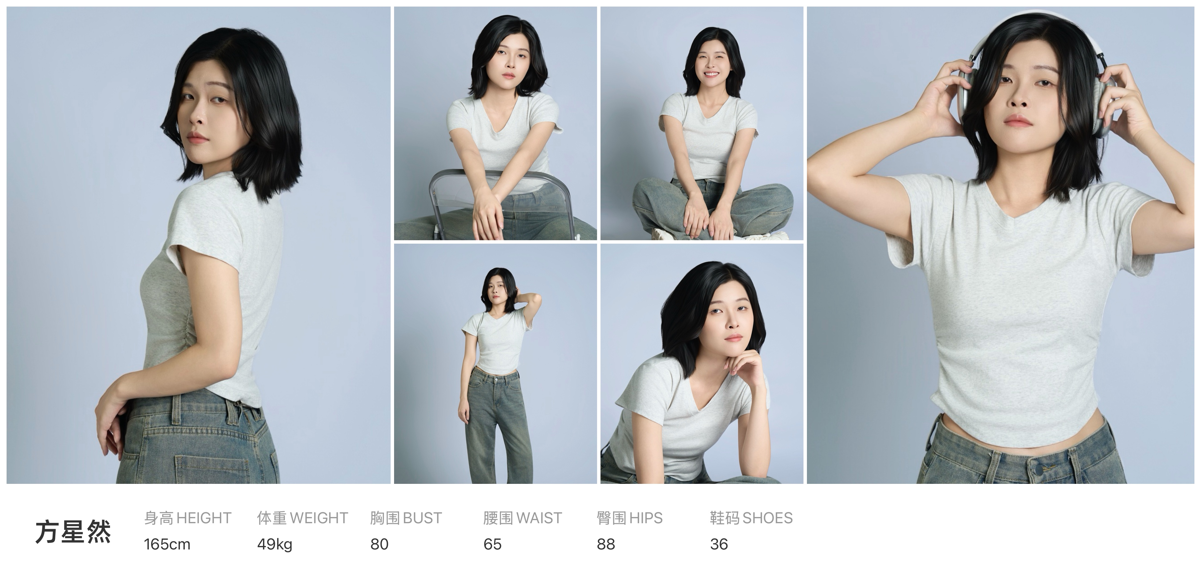 红人通告
