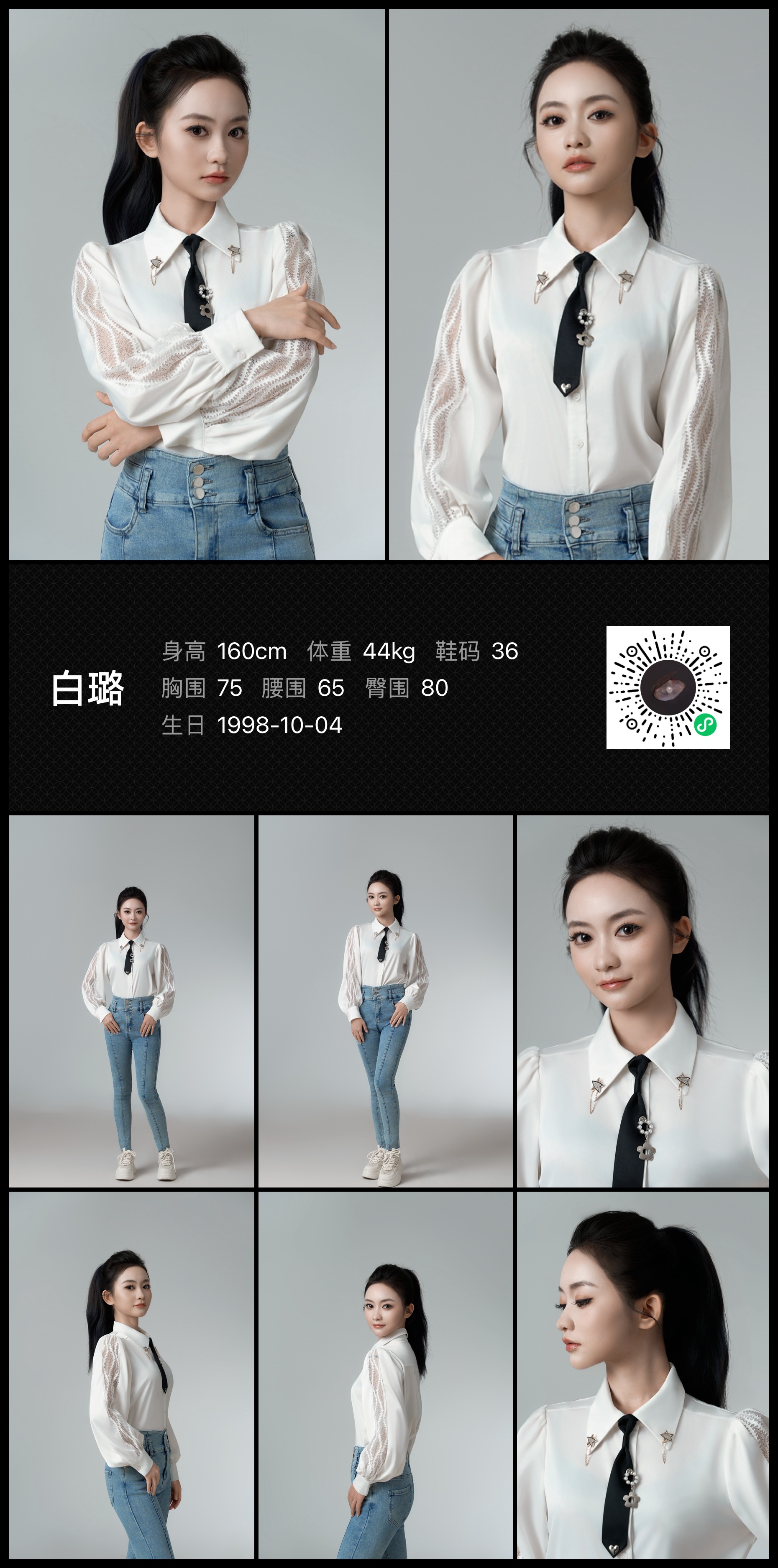 美影云