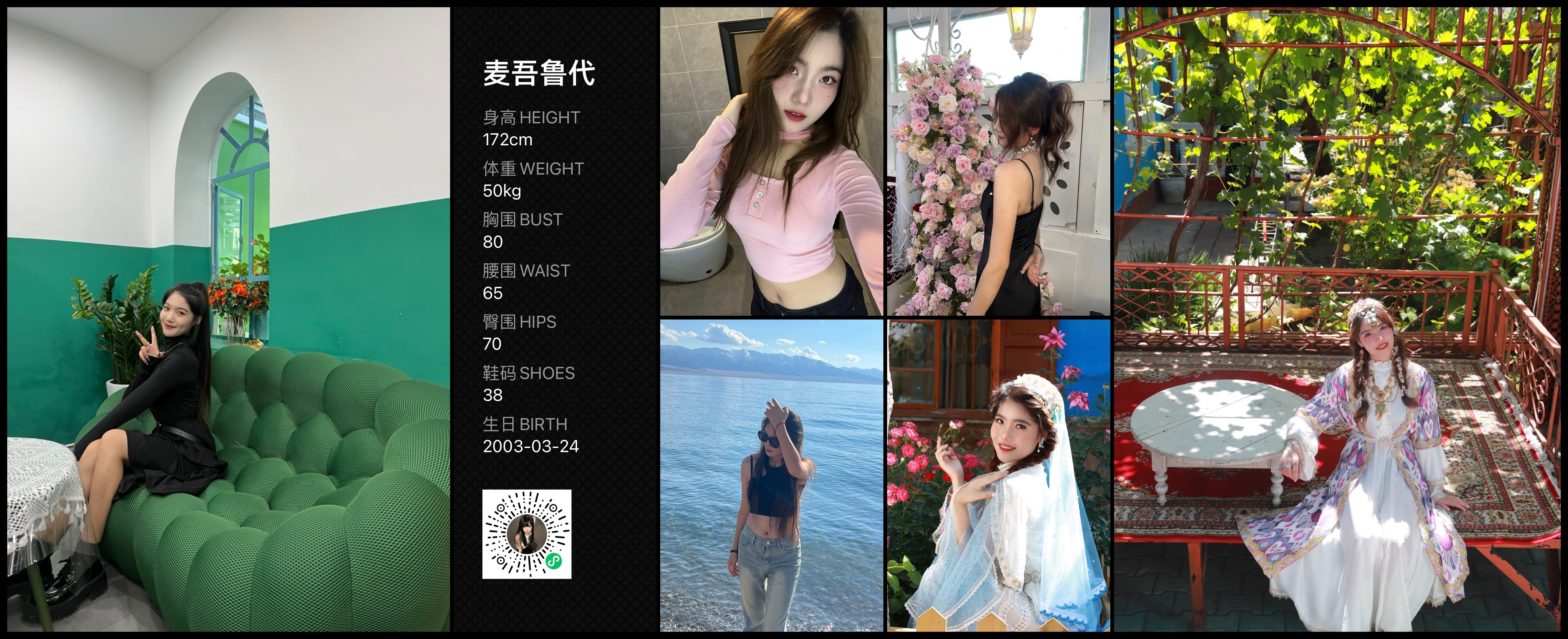 模卡