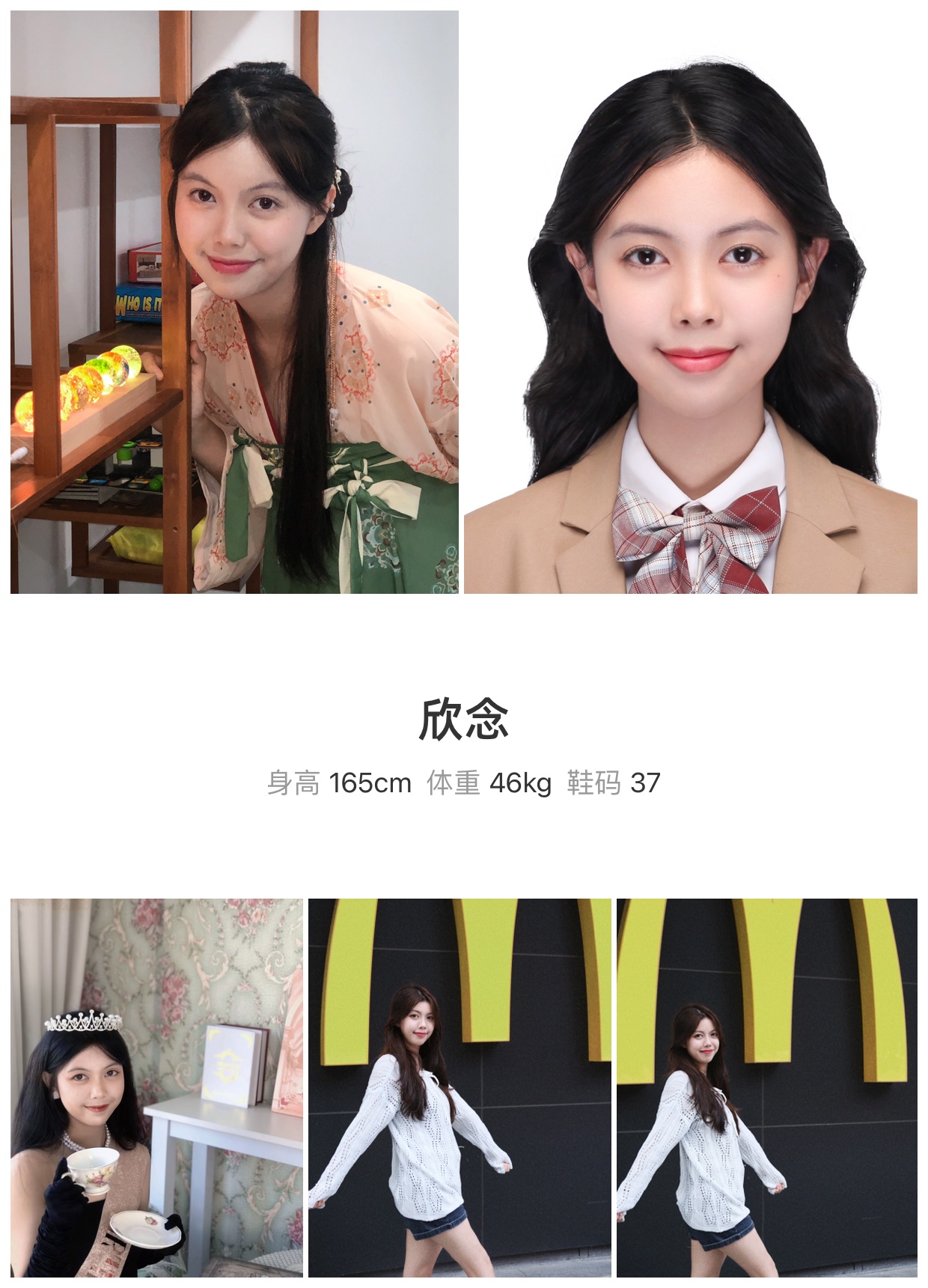 模卡