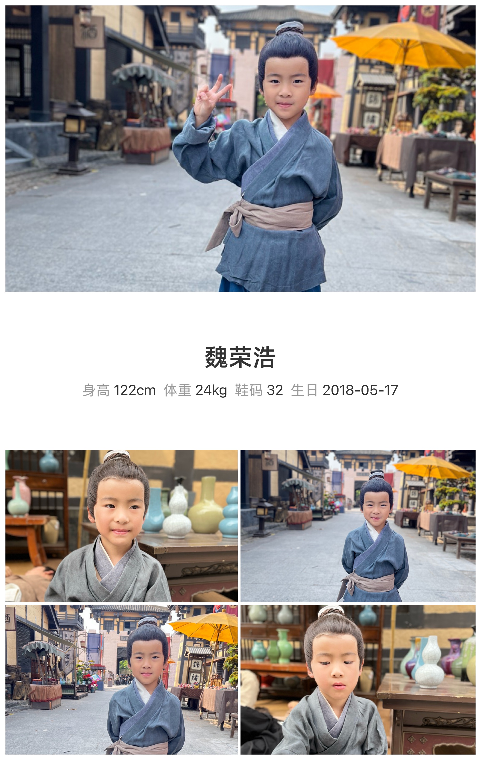 模卡