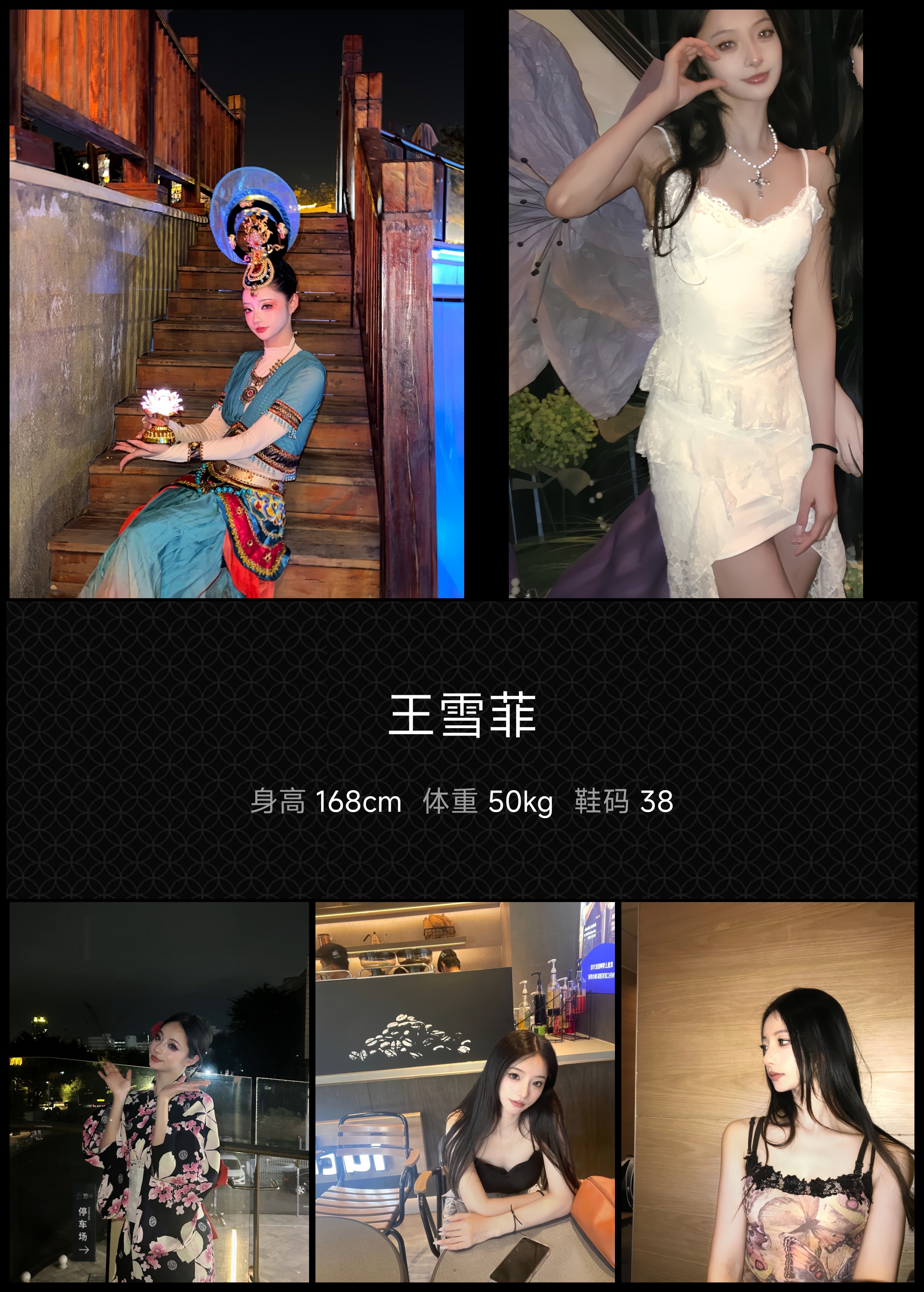 模卡