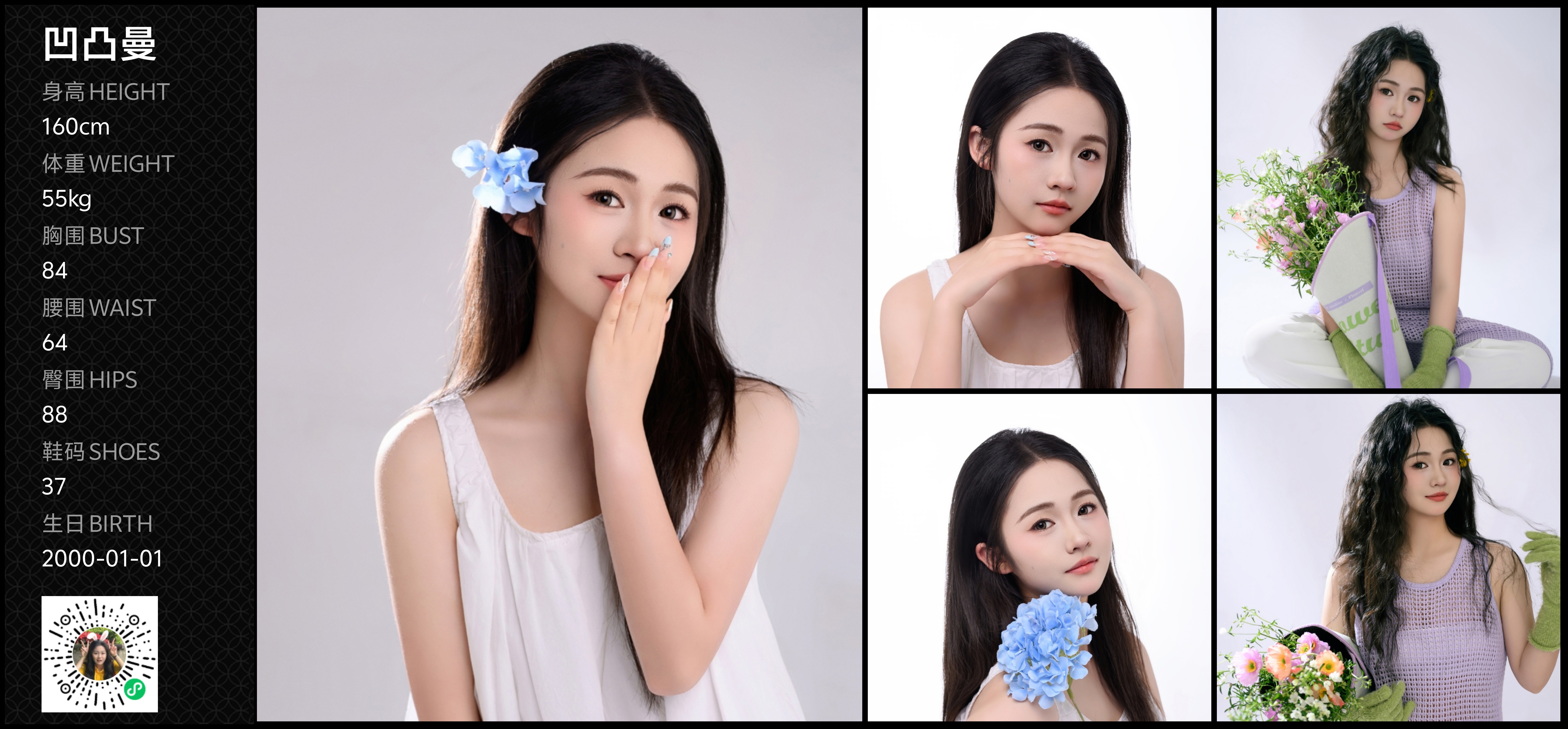 美影云