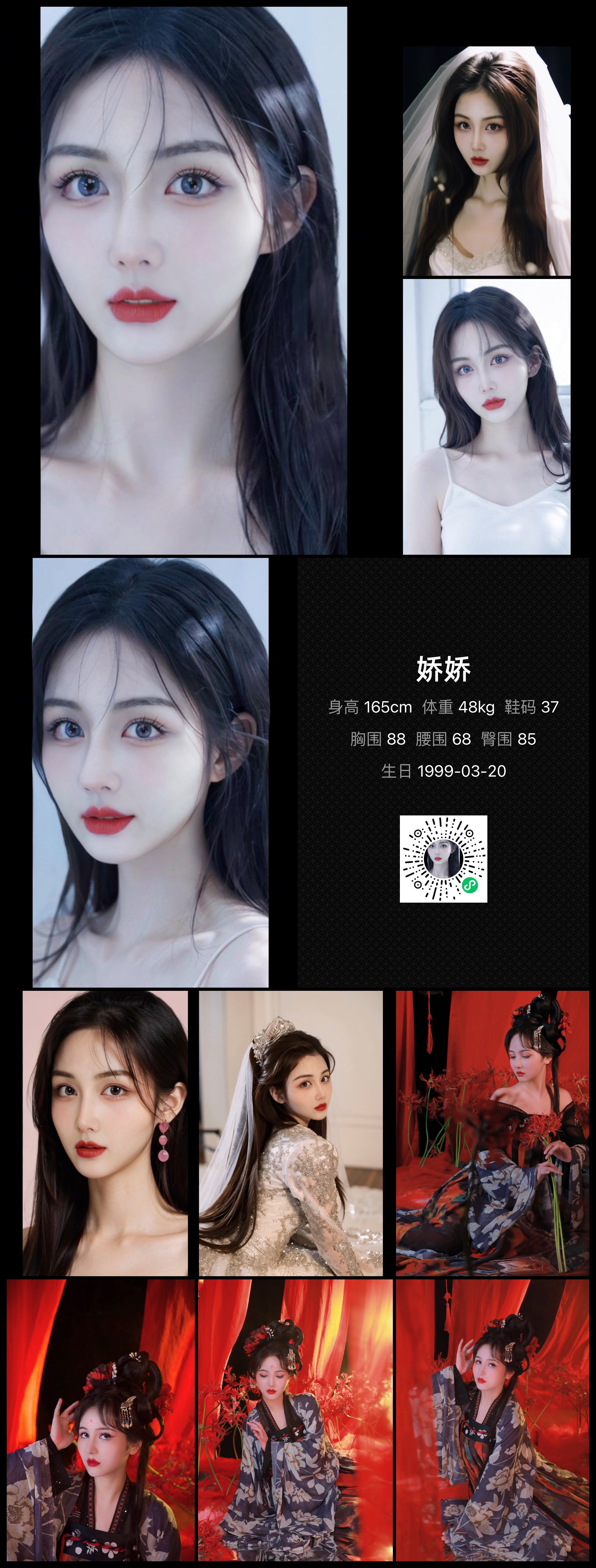 美影云