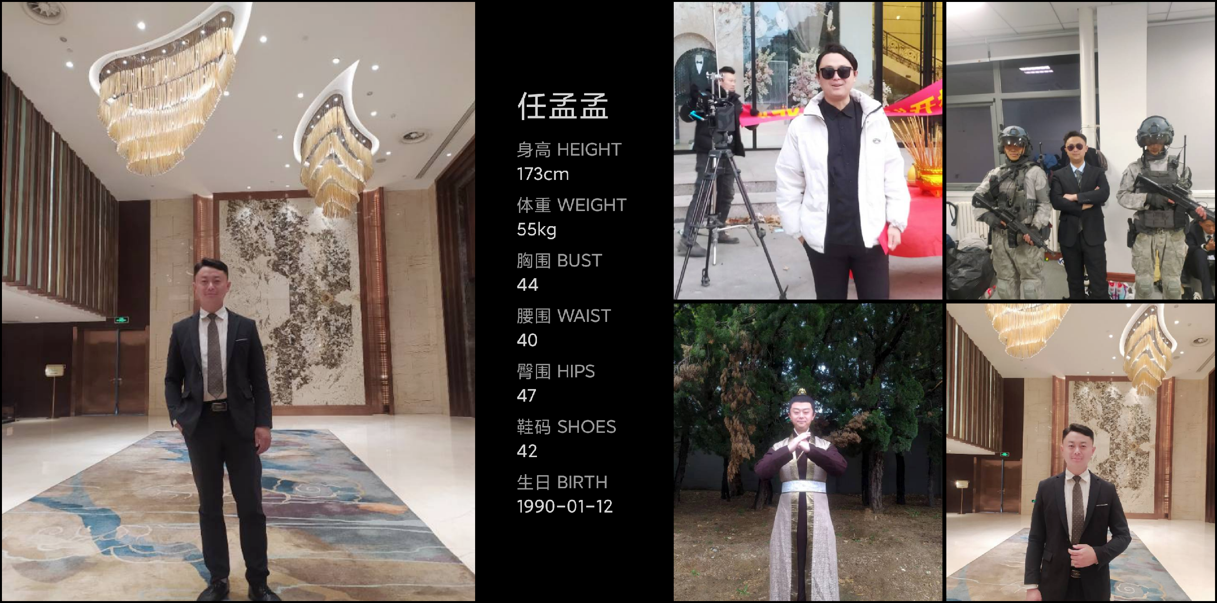 模卡