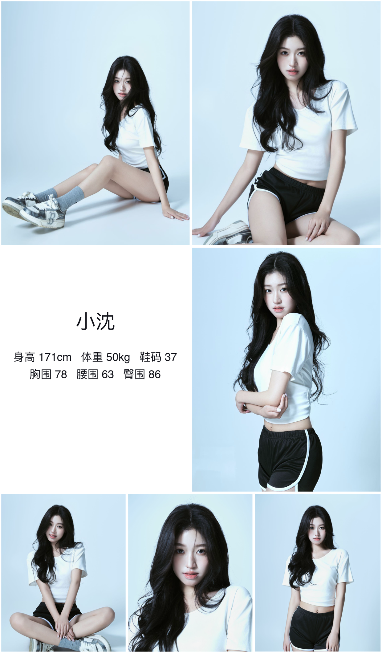 美影云
