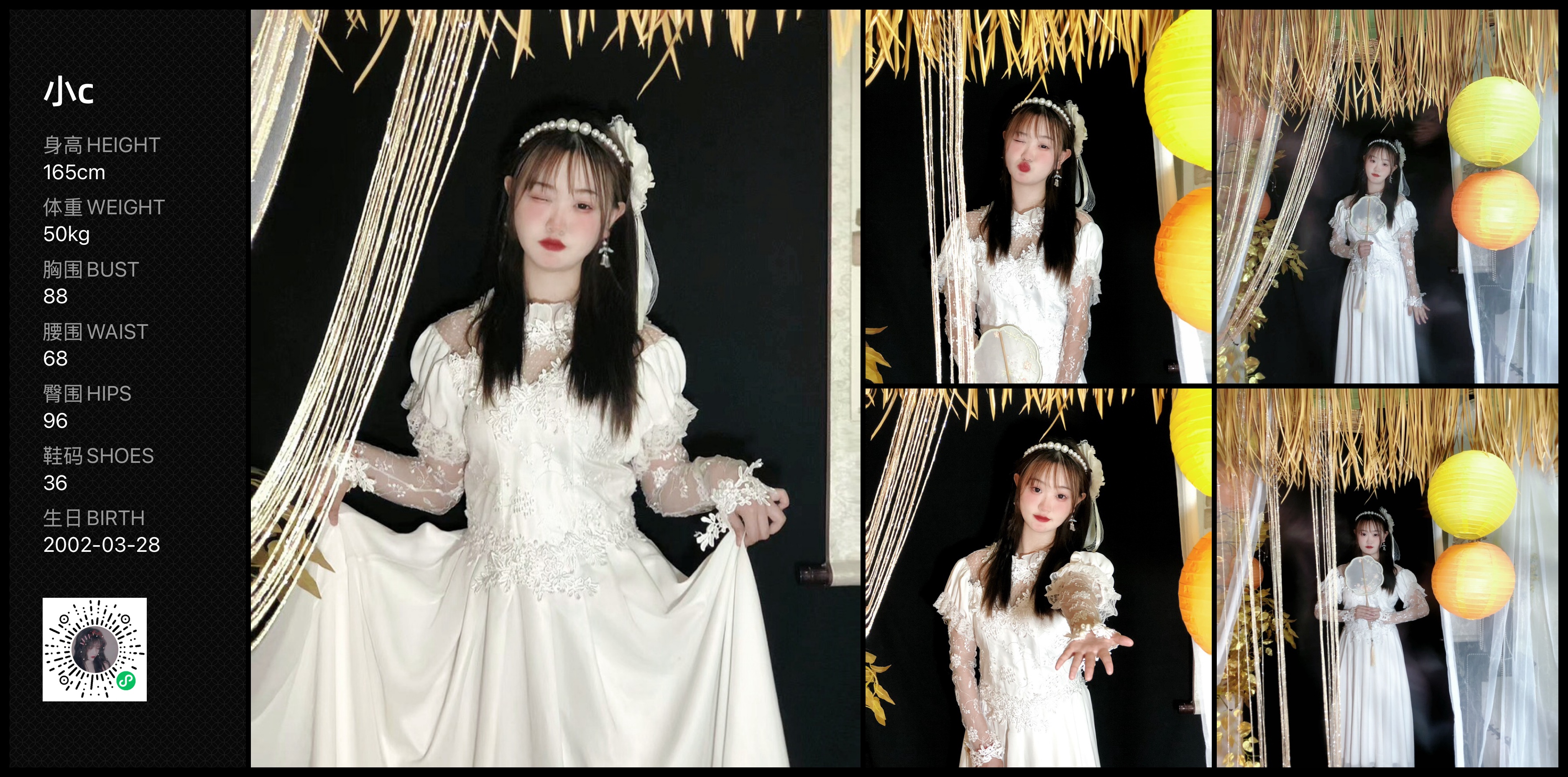 模卡