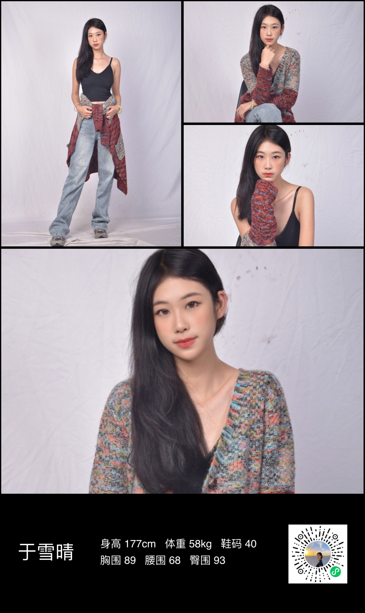 美影云