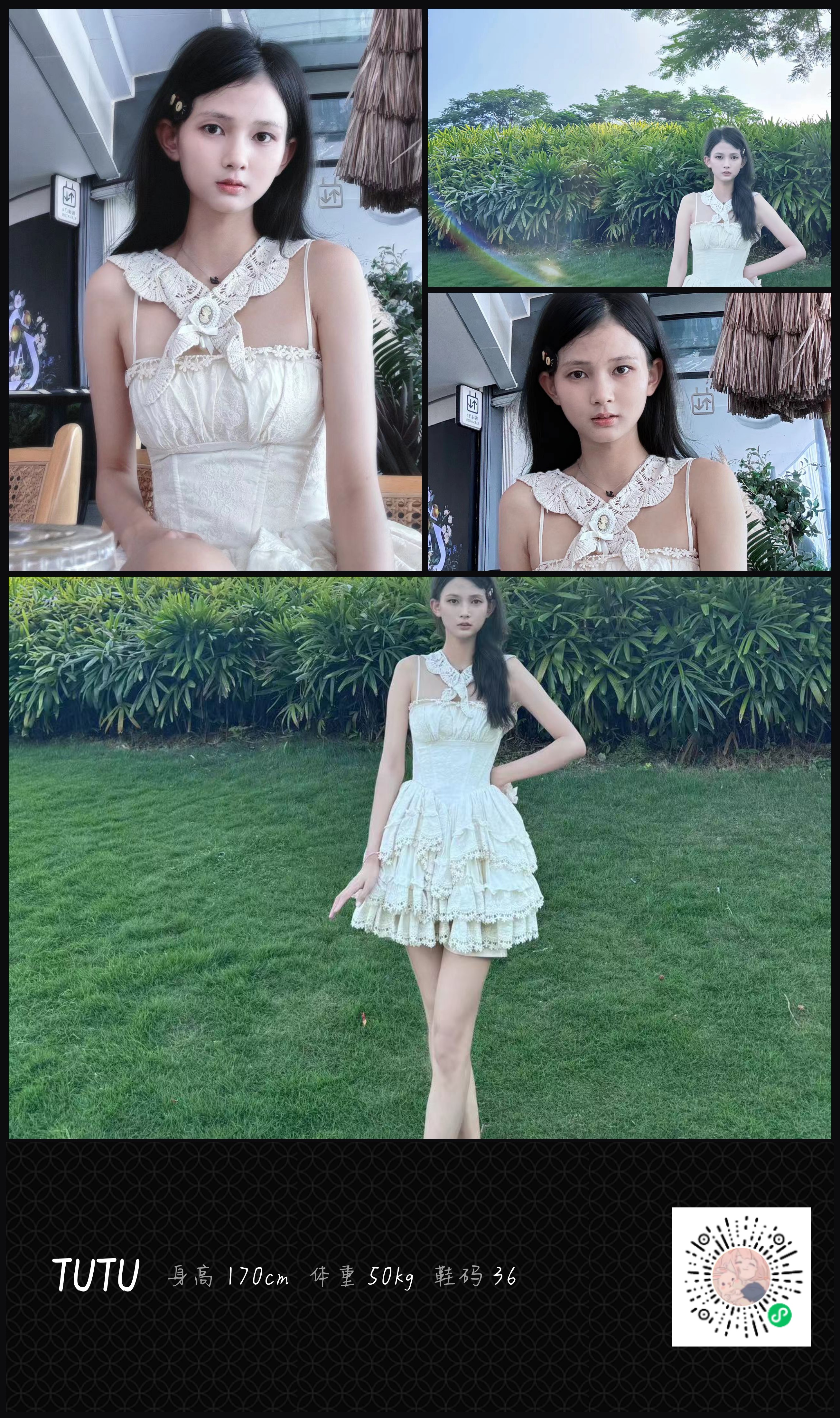 美影云