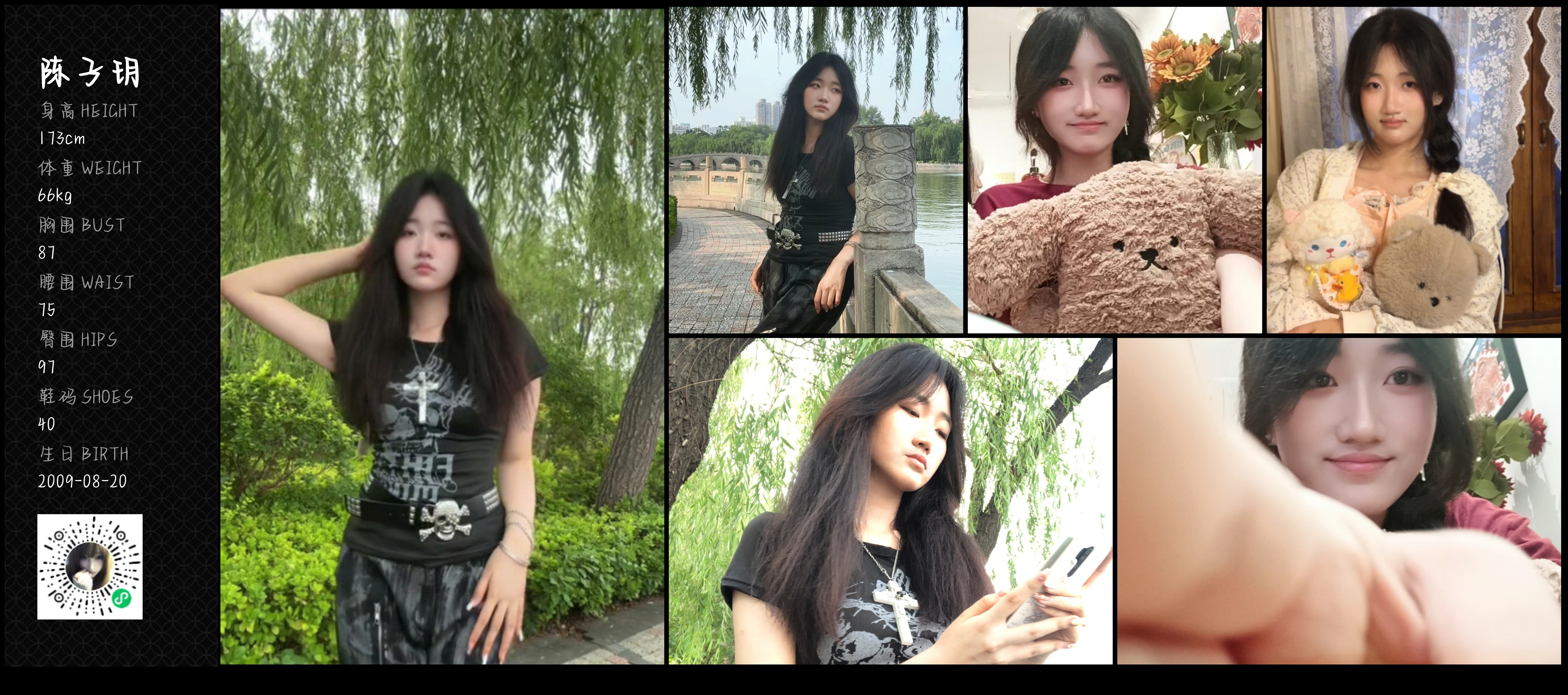 美影云