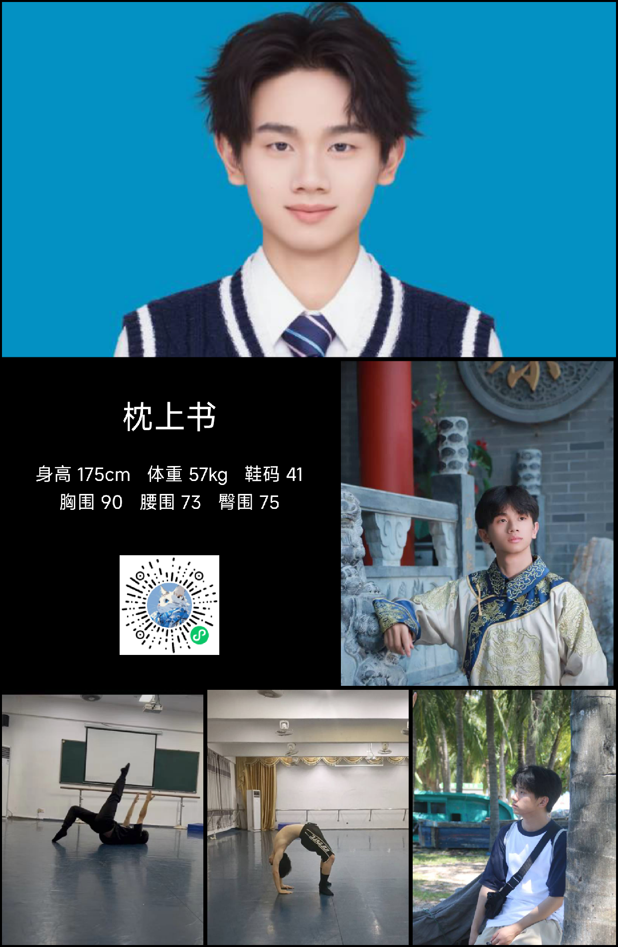 模卡