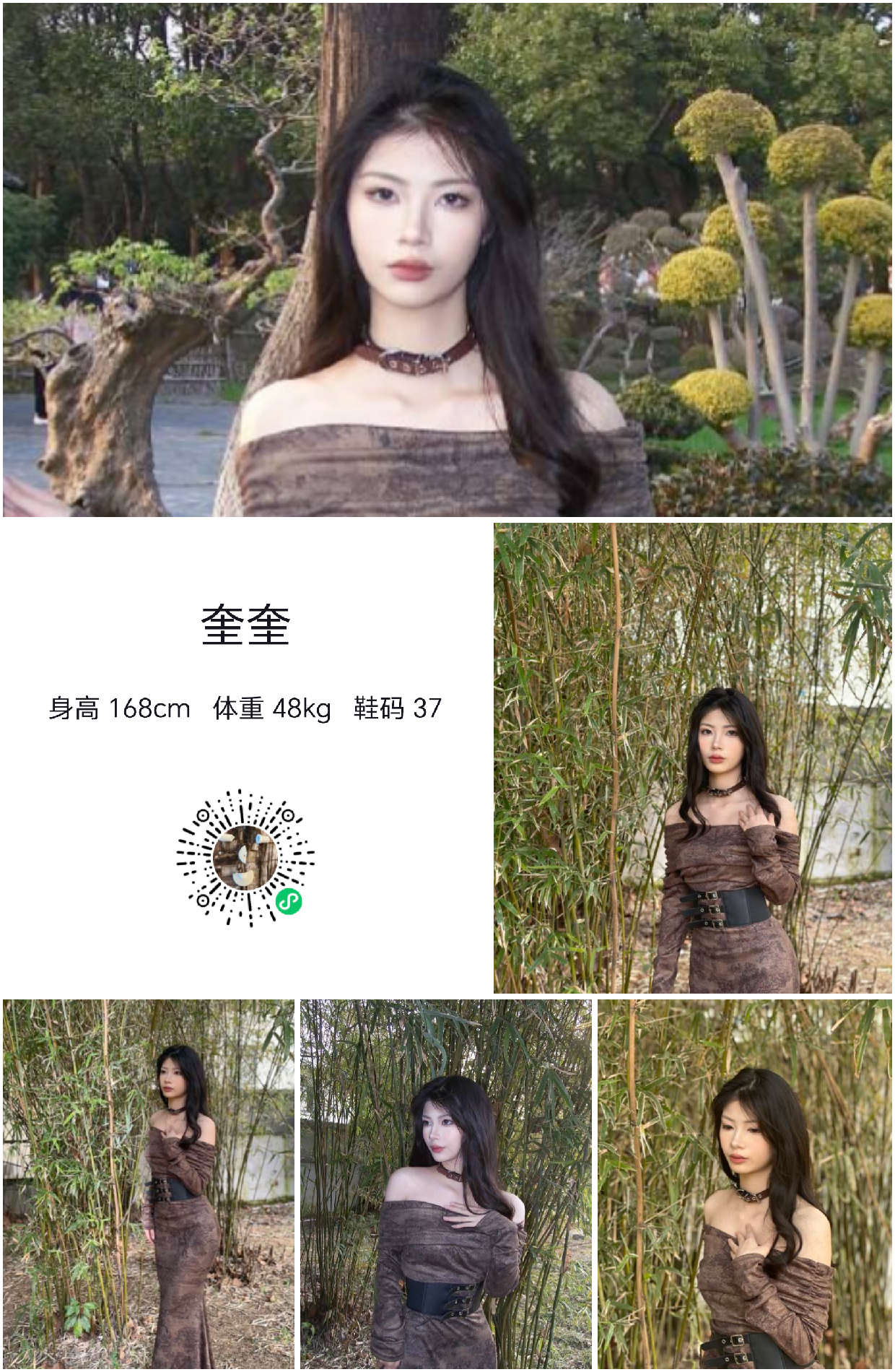 模卡
