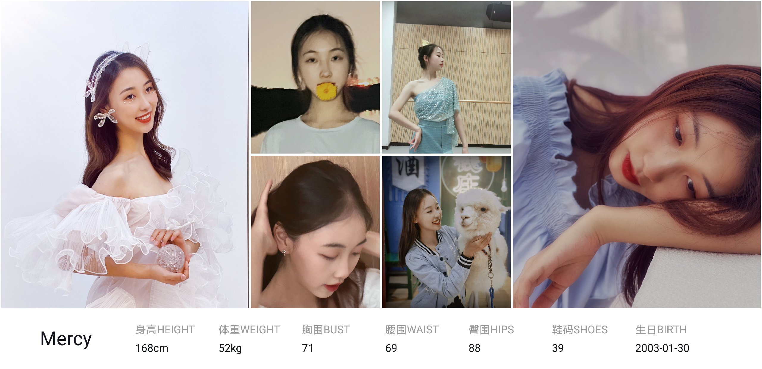 模卡