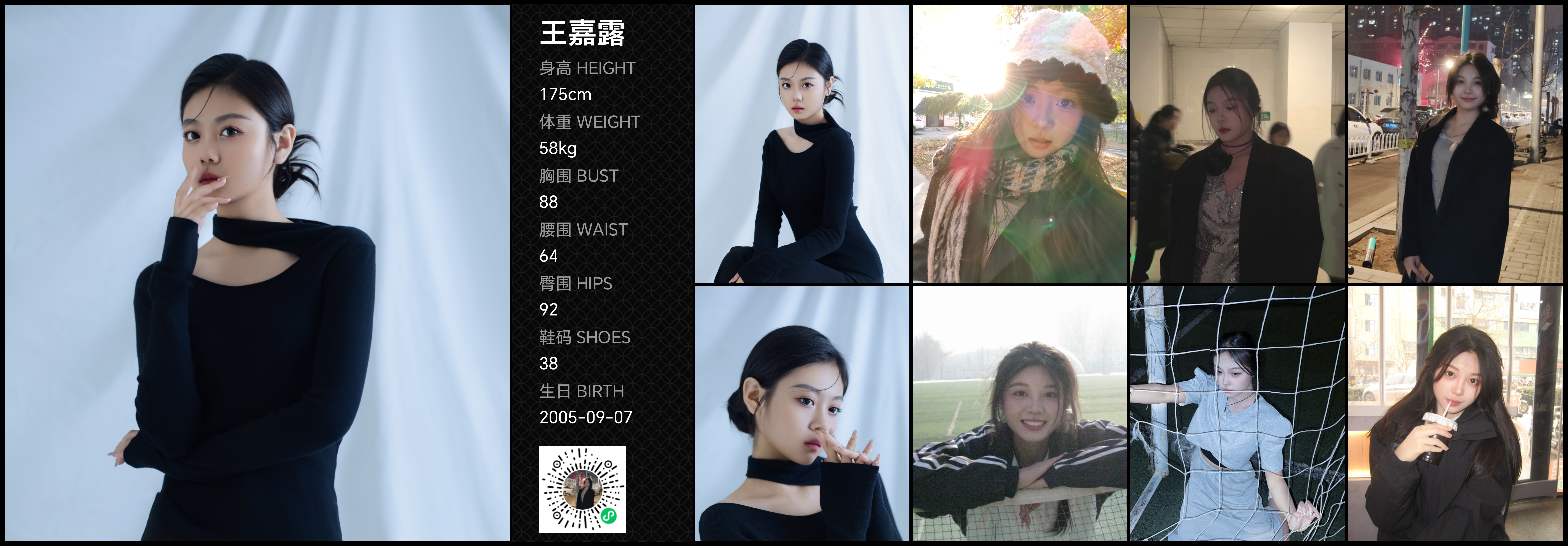 模卡