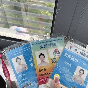 经历图片