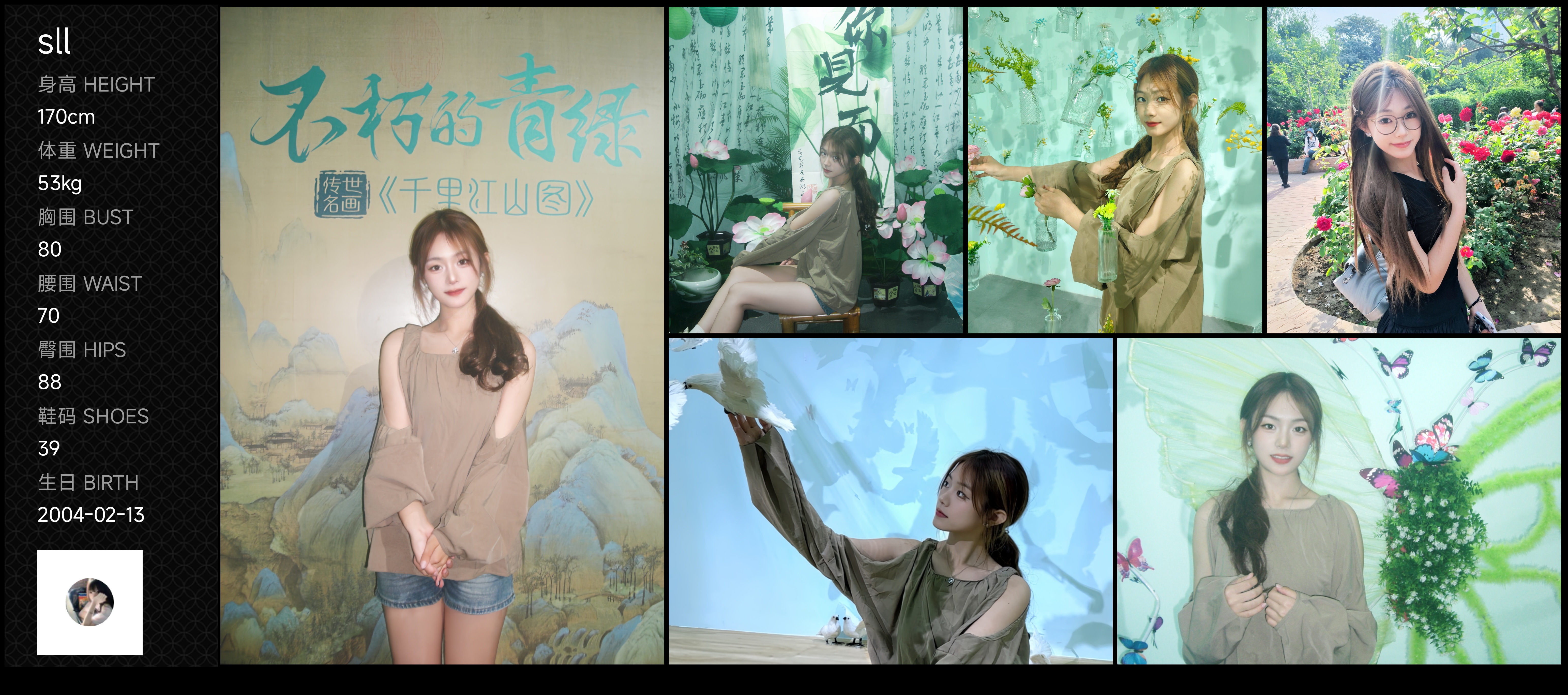 模卡