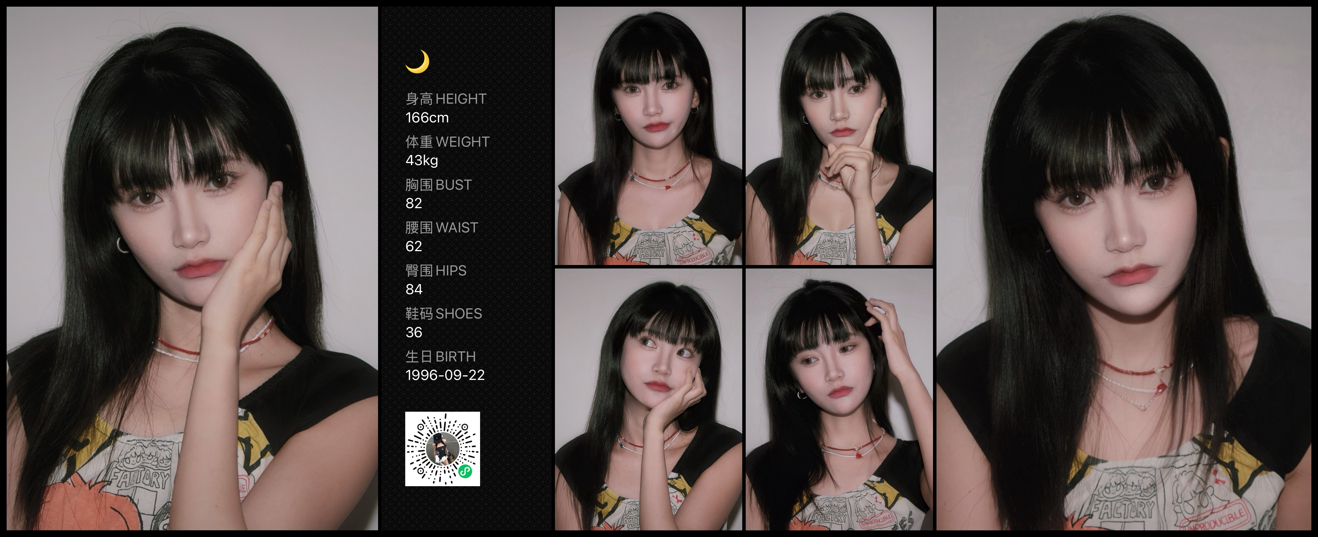 美影云