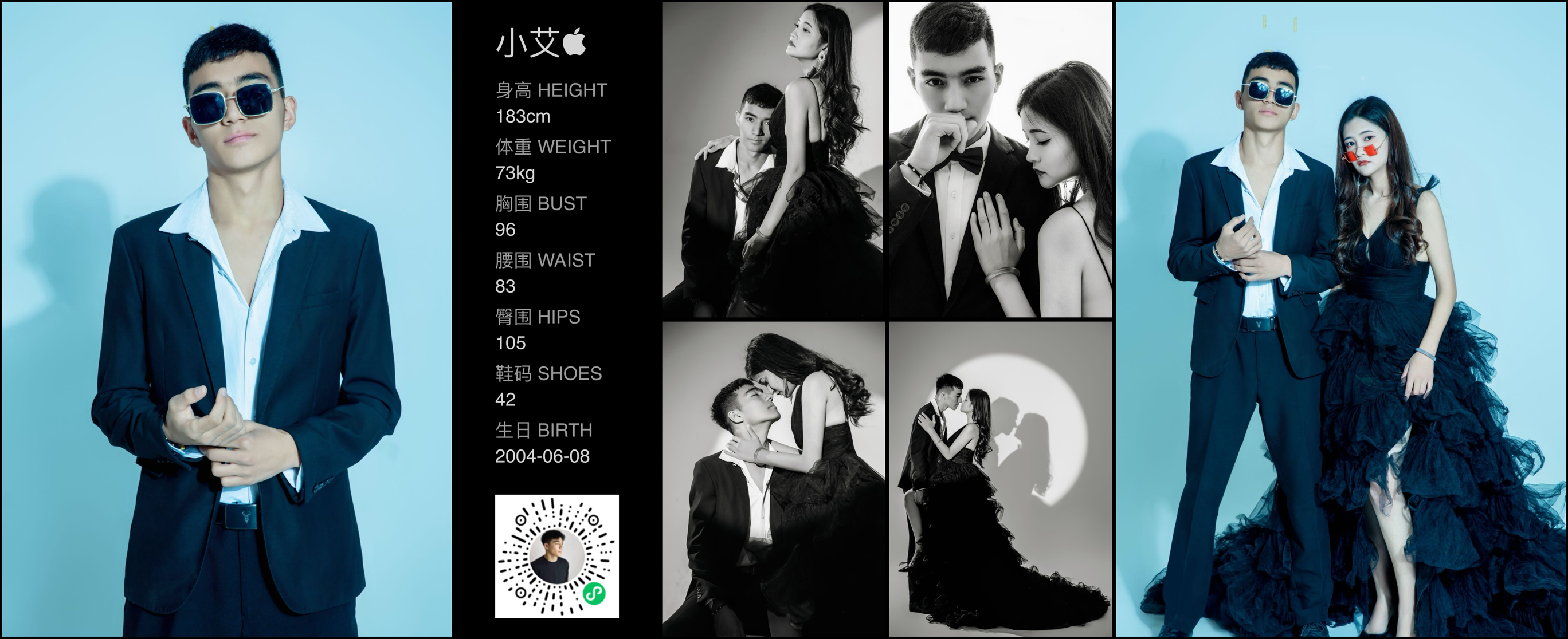 模卡