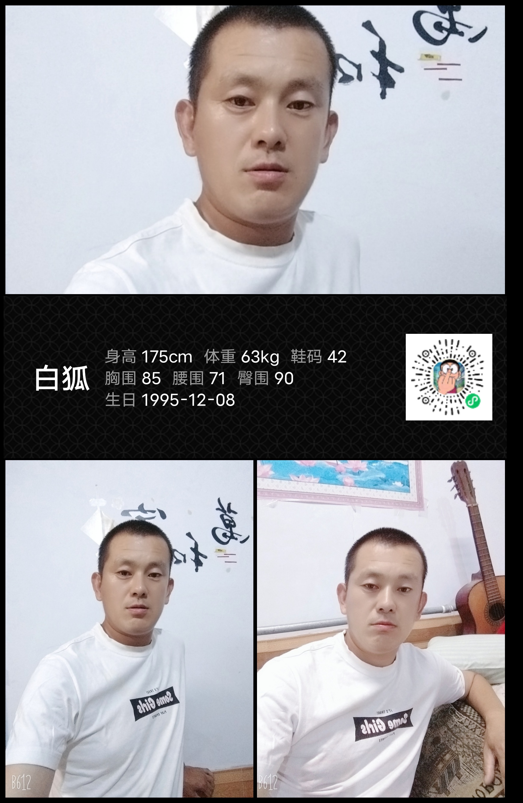 模卡