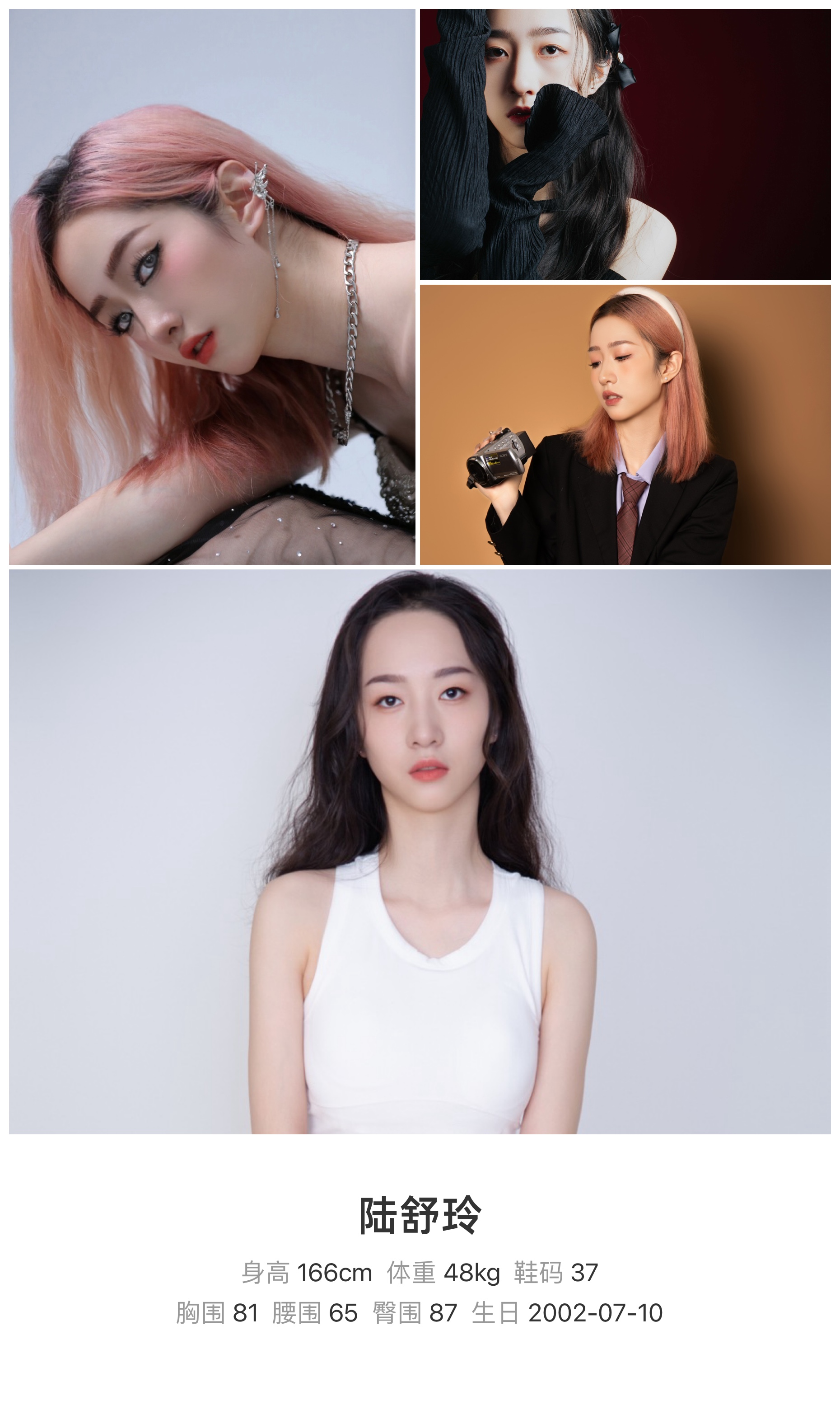 美影云