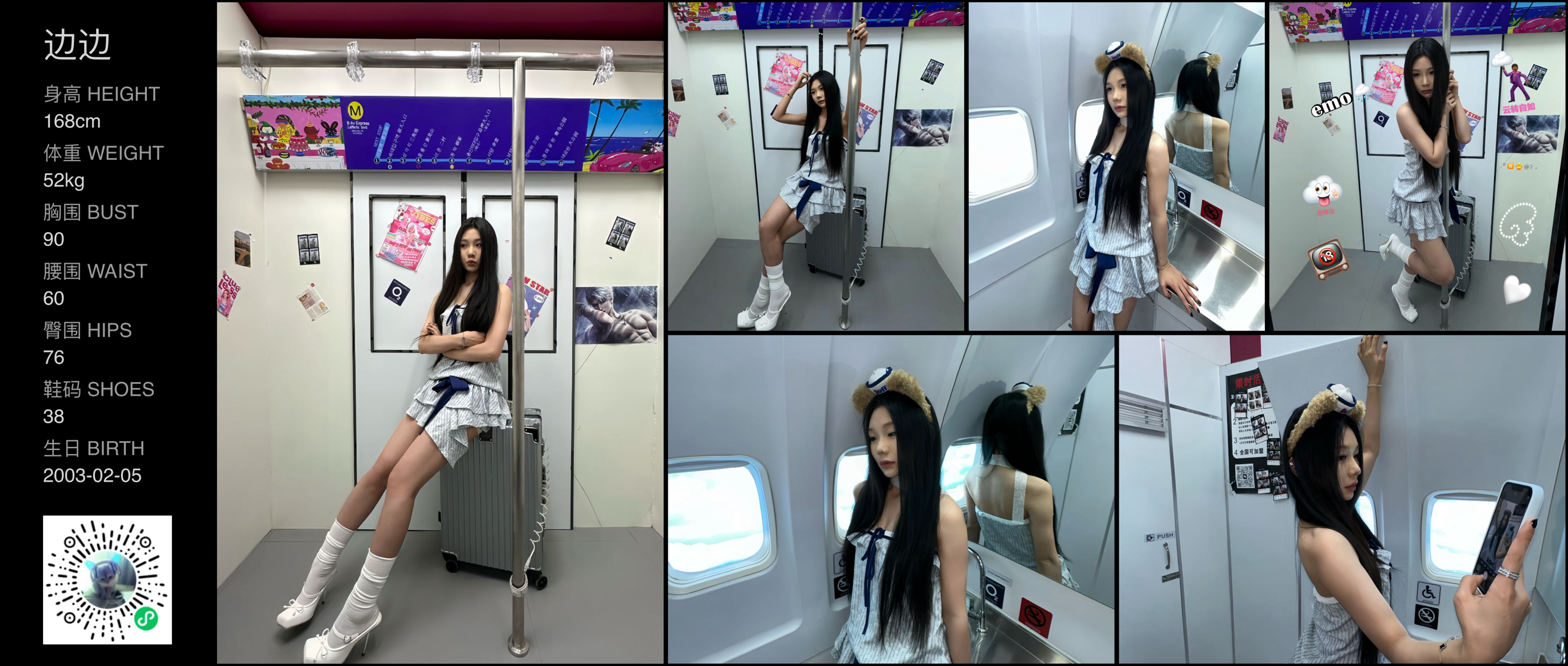 美影云