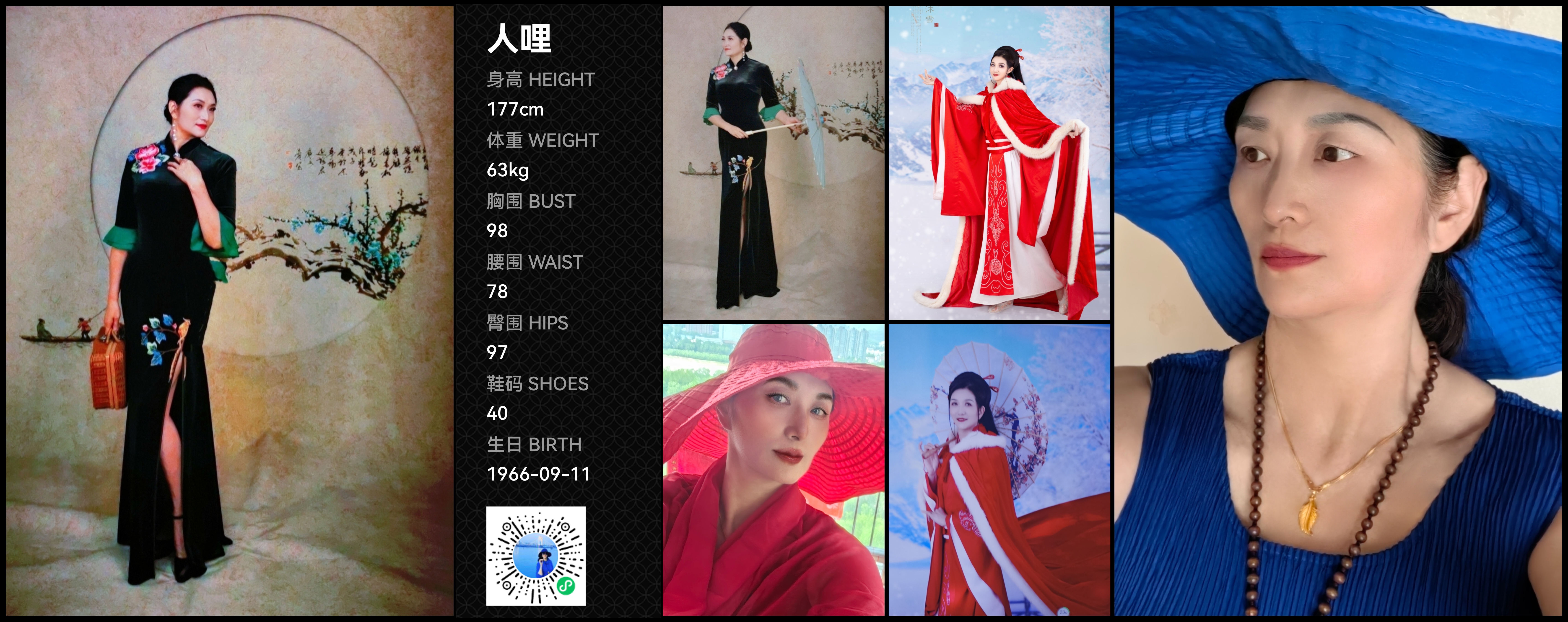 美影云