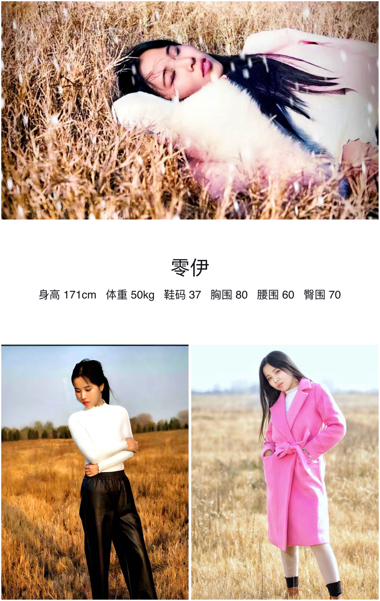 美影云