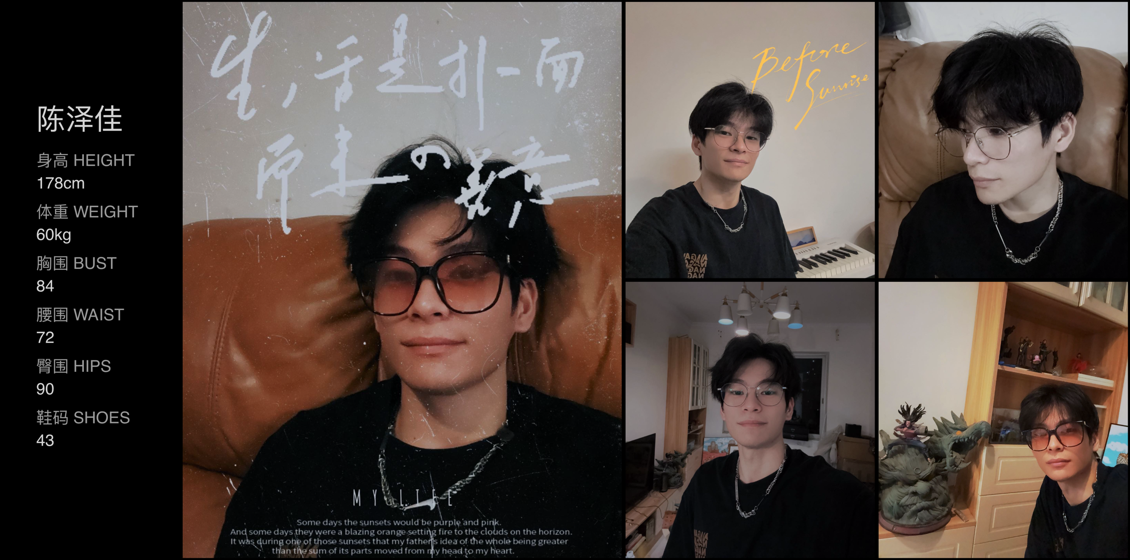 美影云