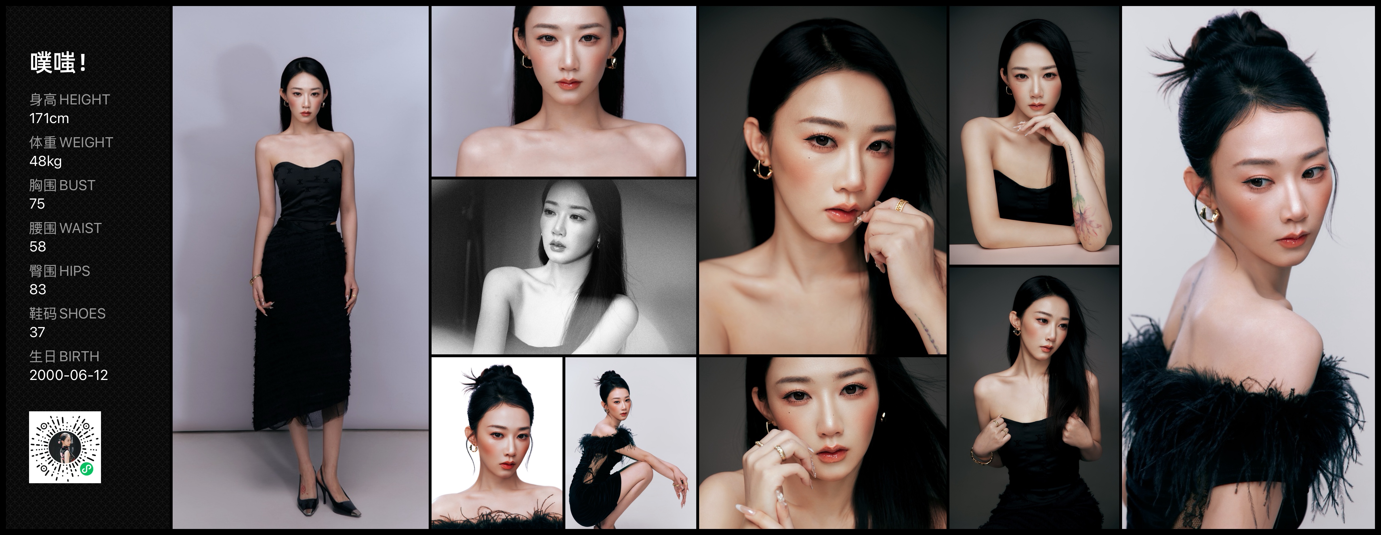 美影云