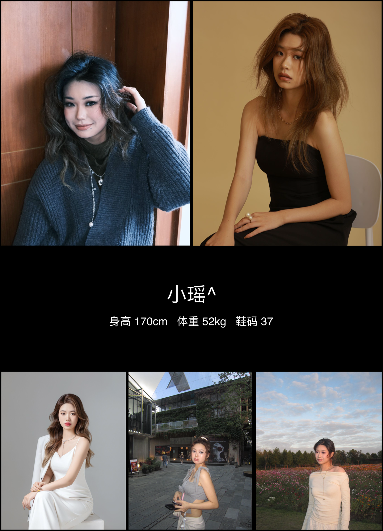 美影云