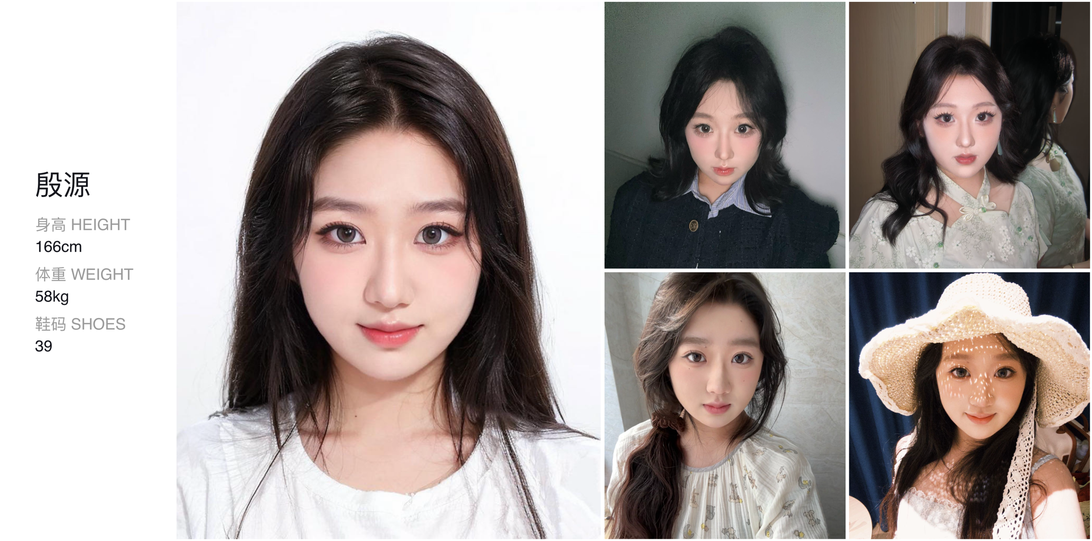 美影云