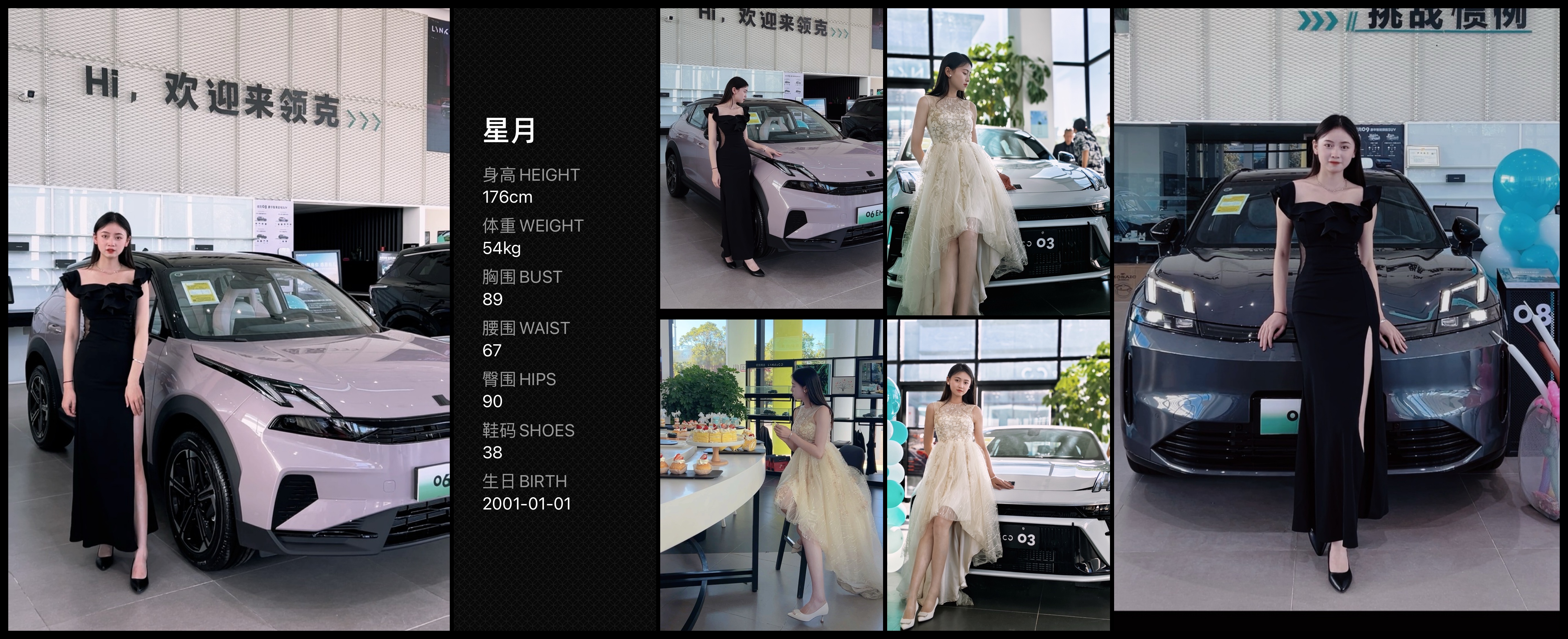 美影云