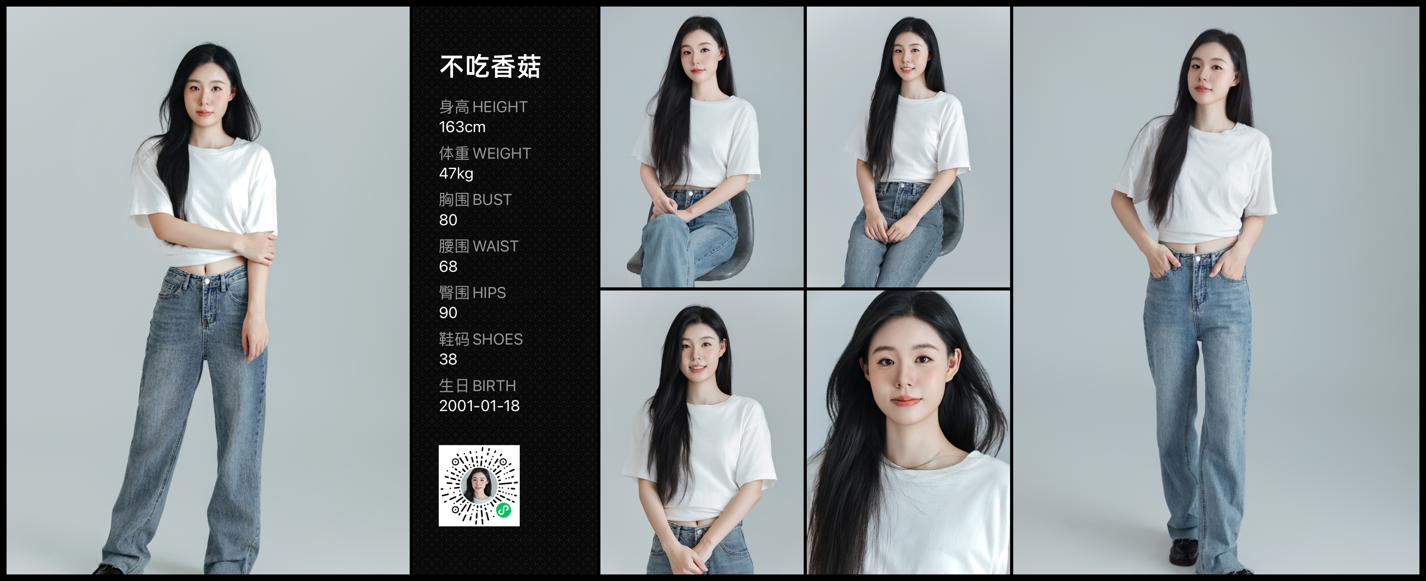 模卡