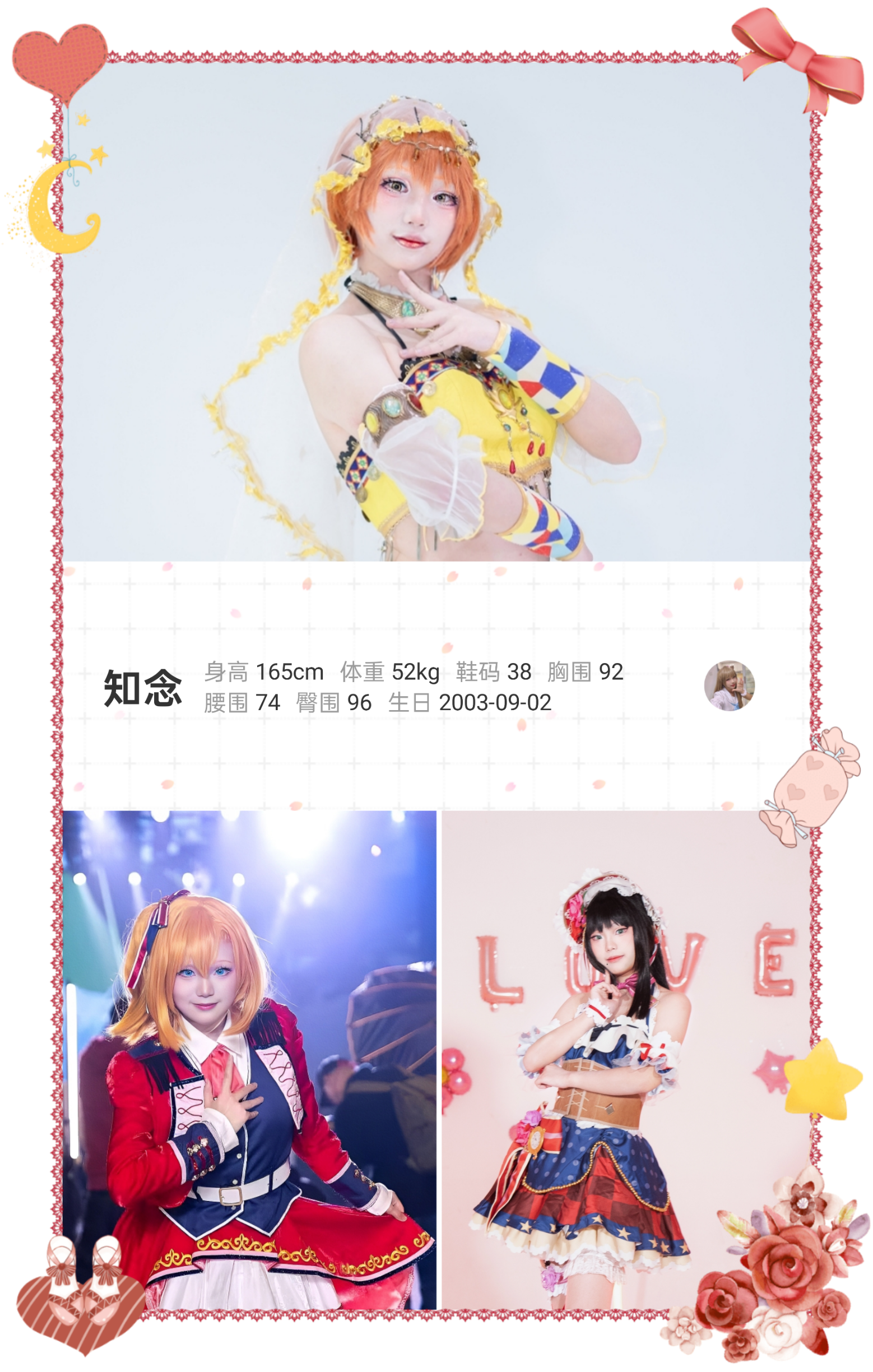 美影云