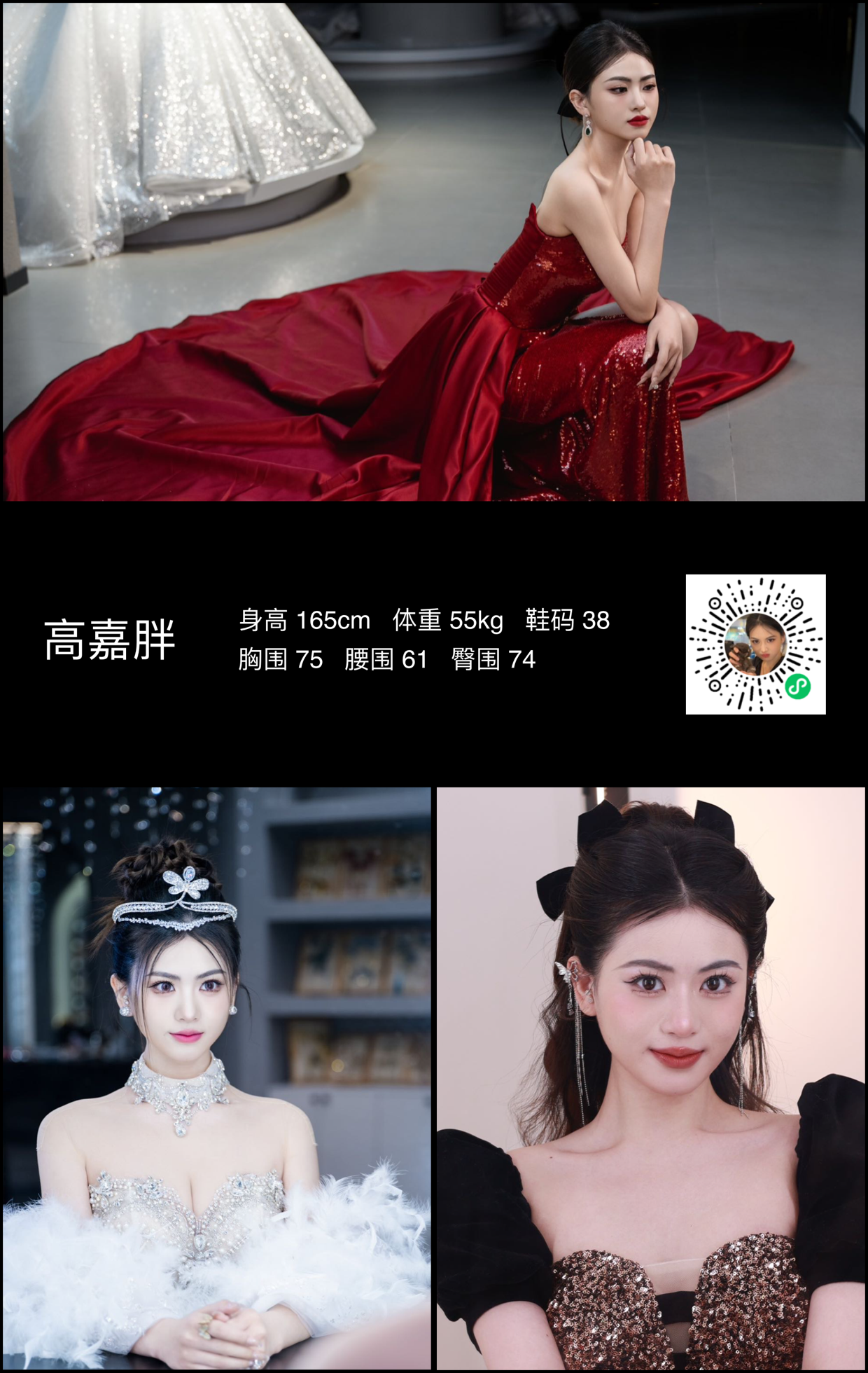 模卡