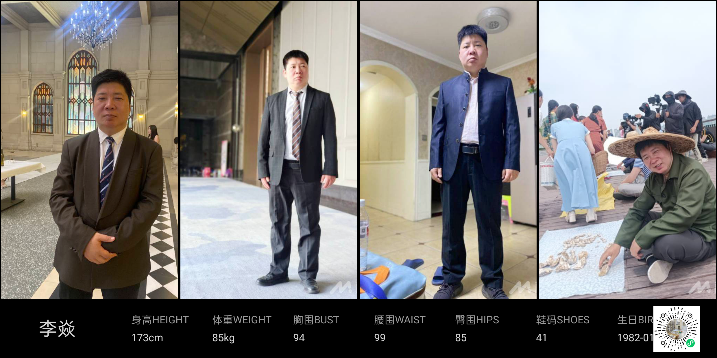 模卡