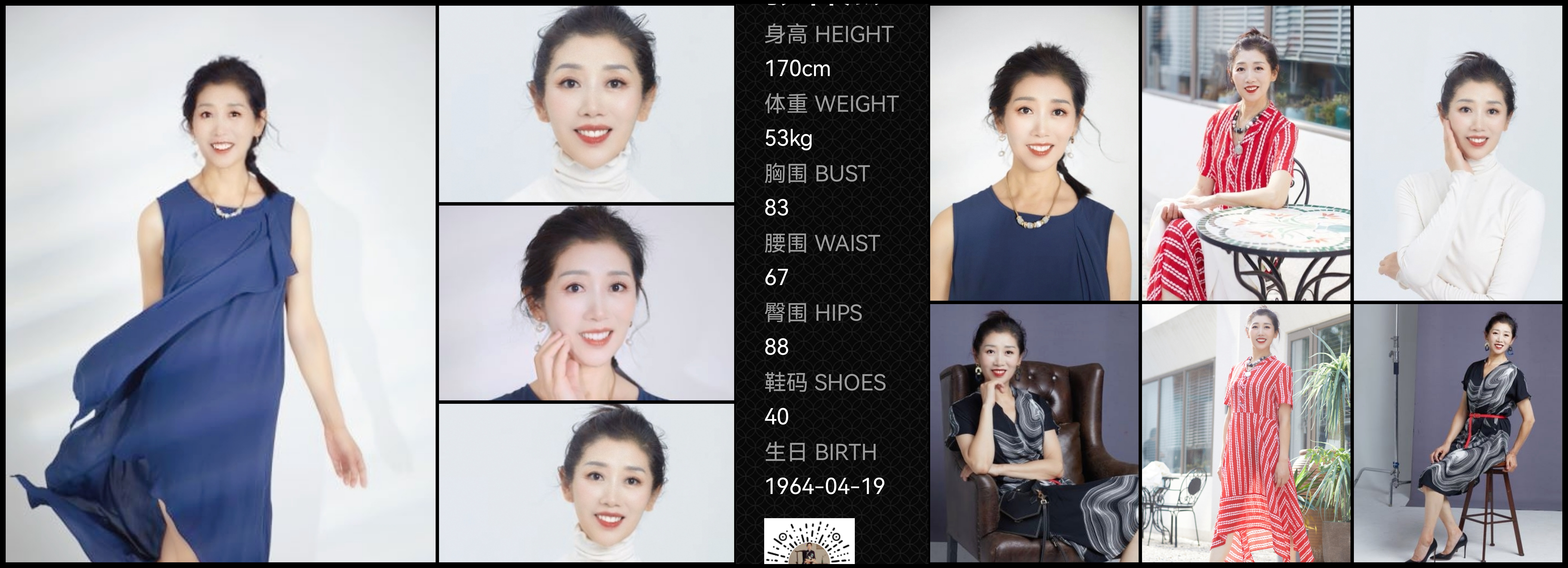 美影云