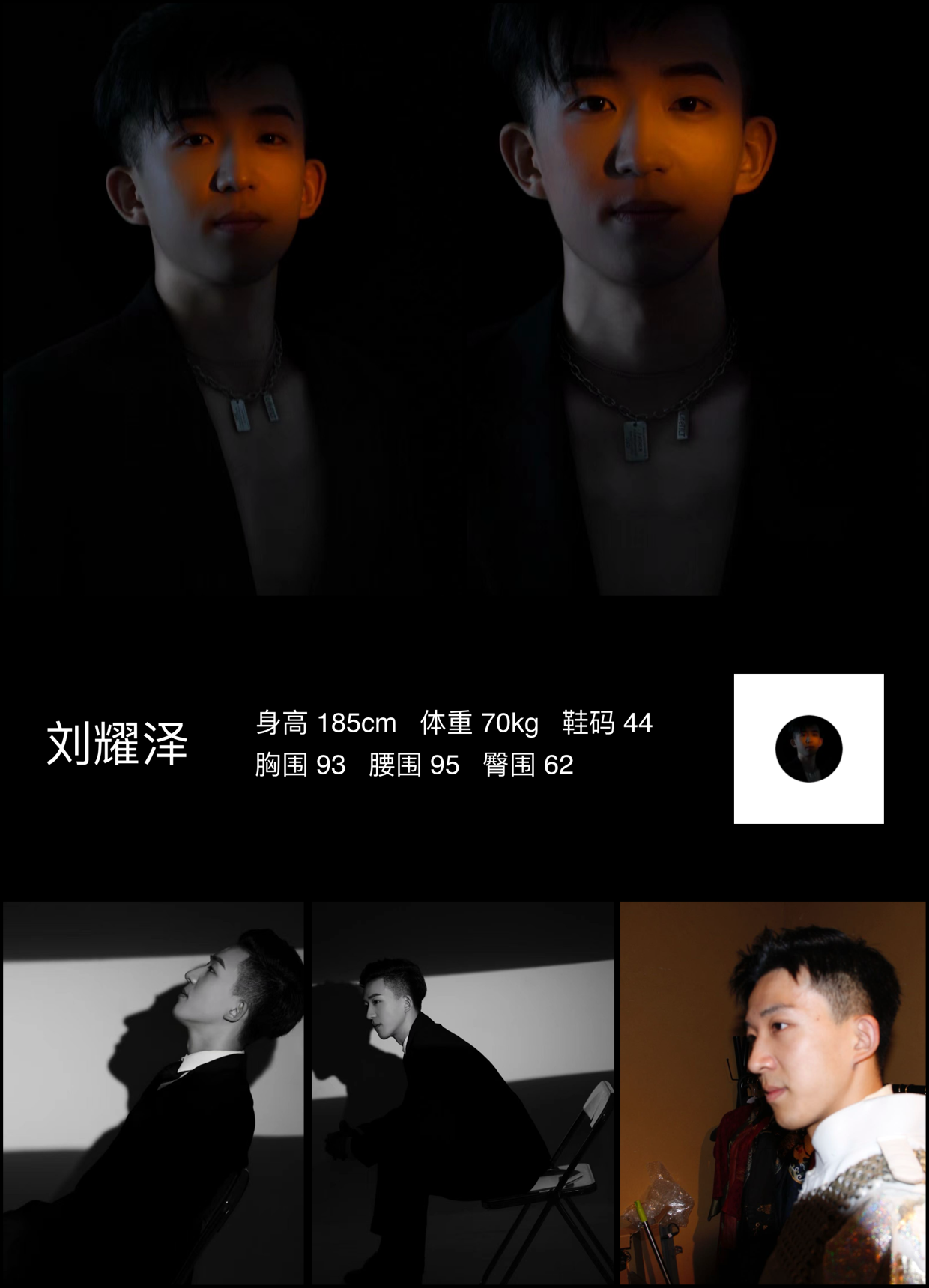 美影云