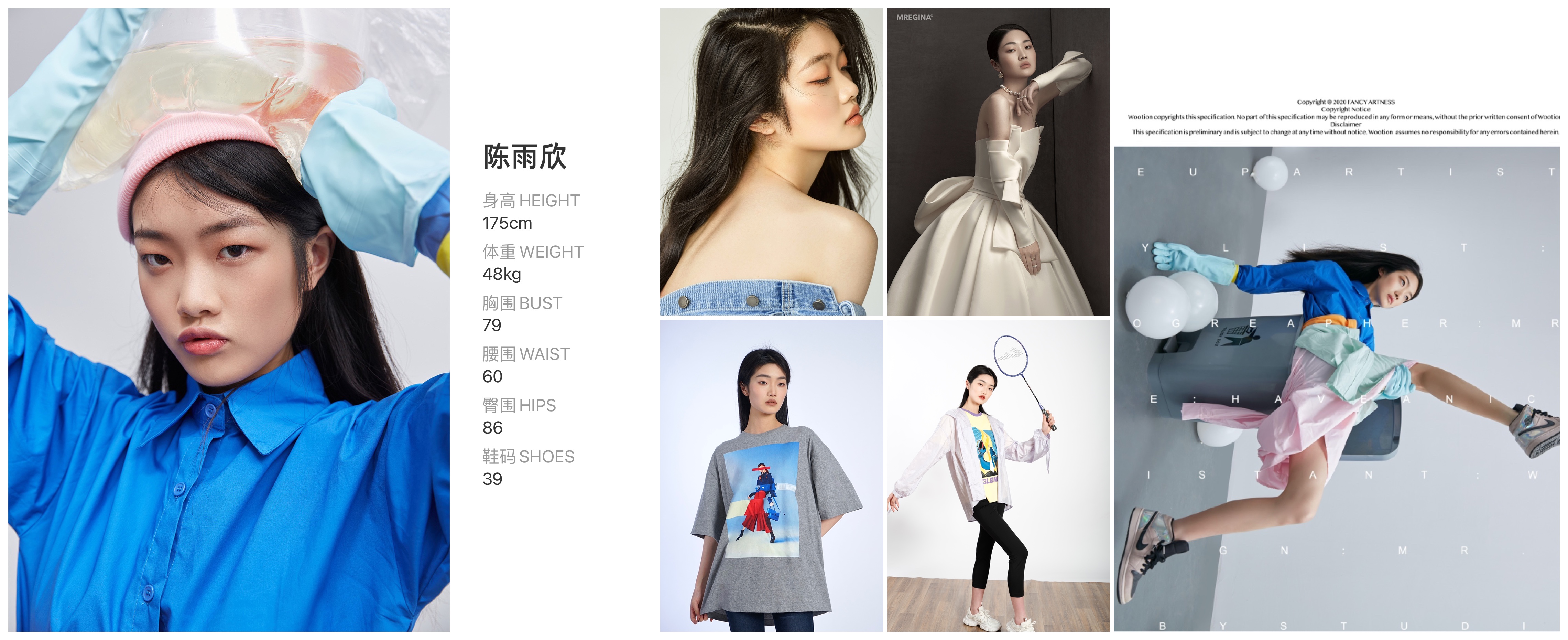 美影云