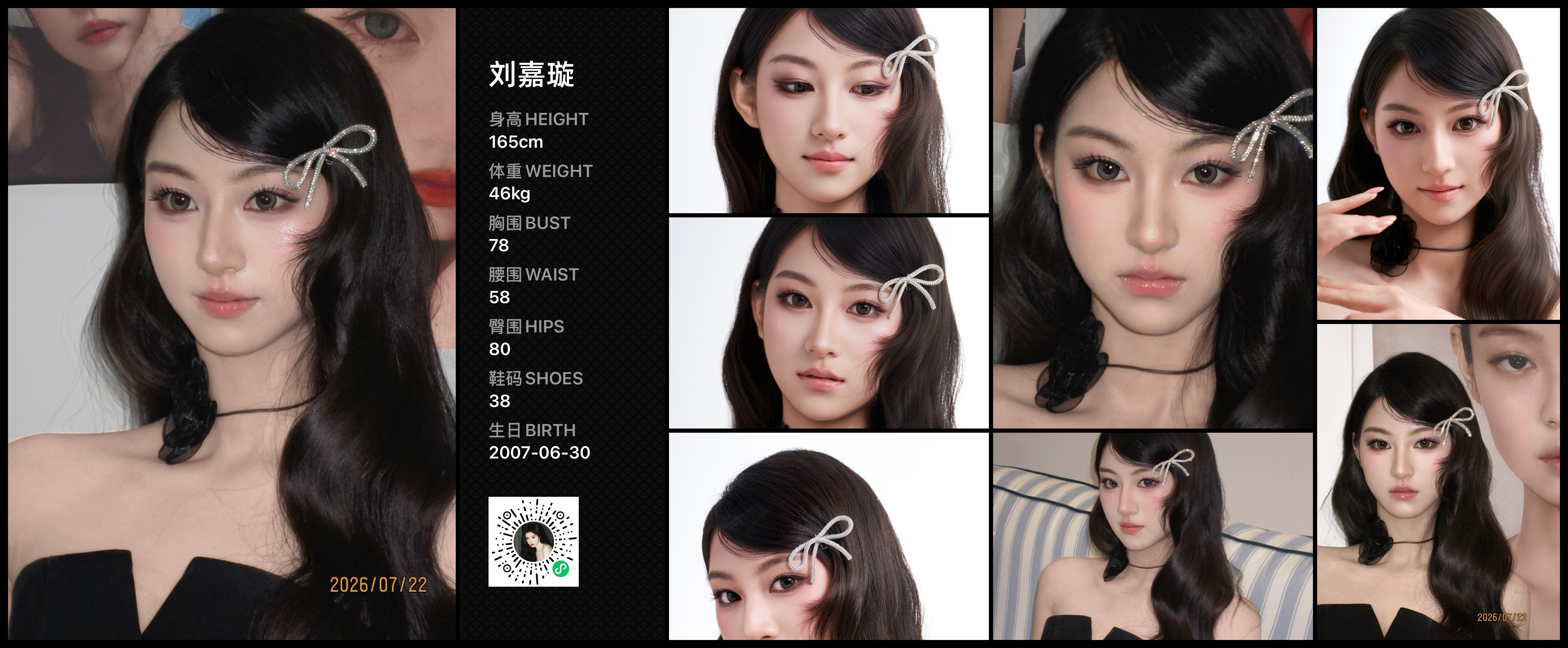 模卡