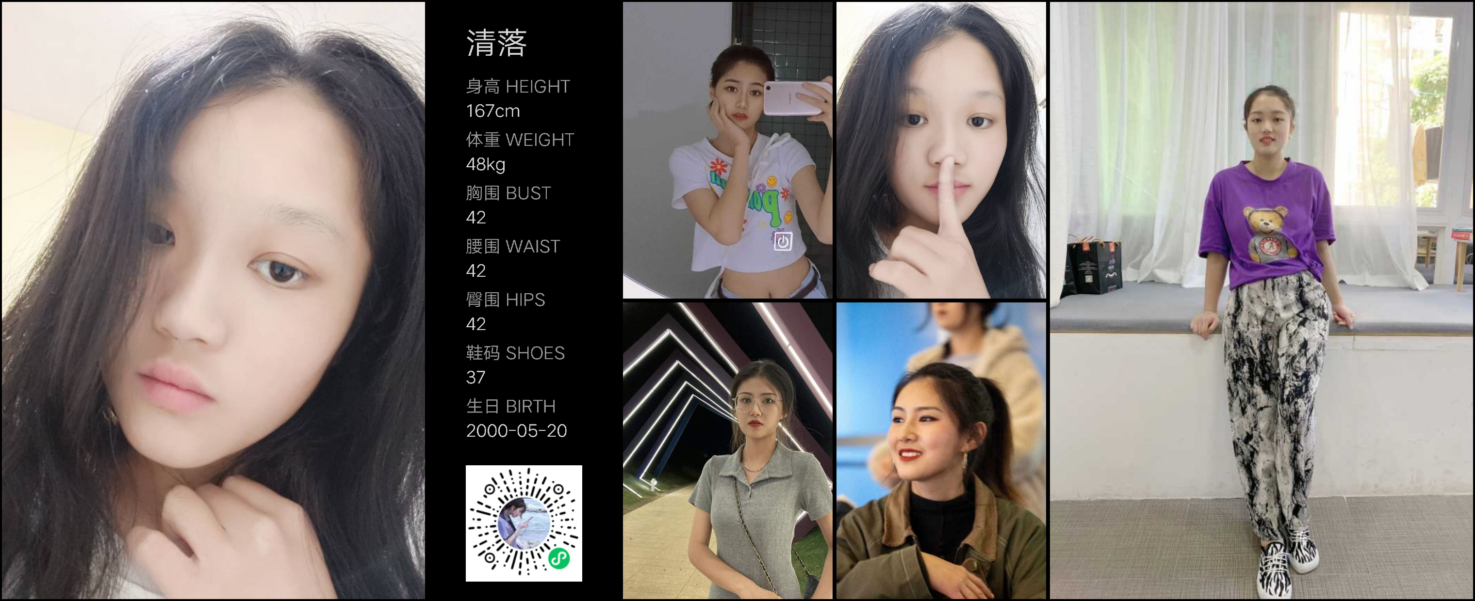 模卡