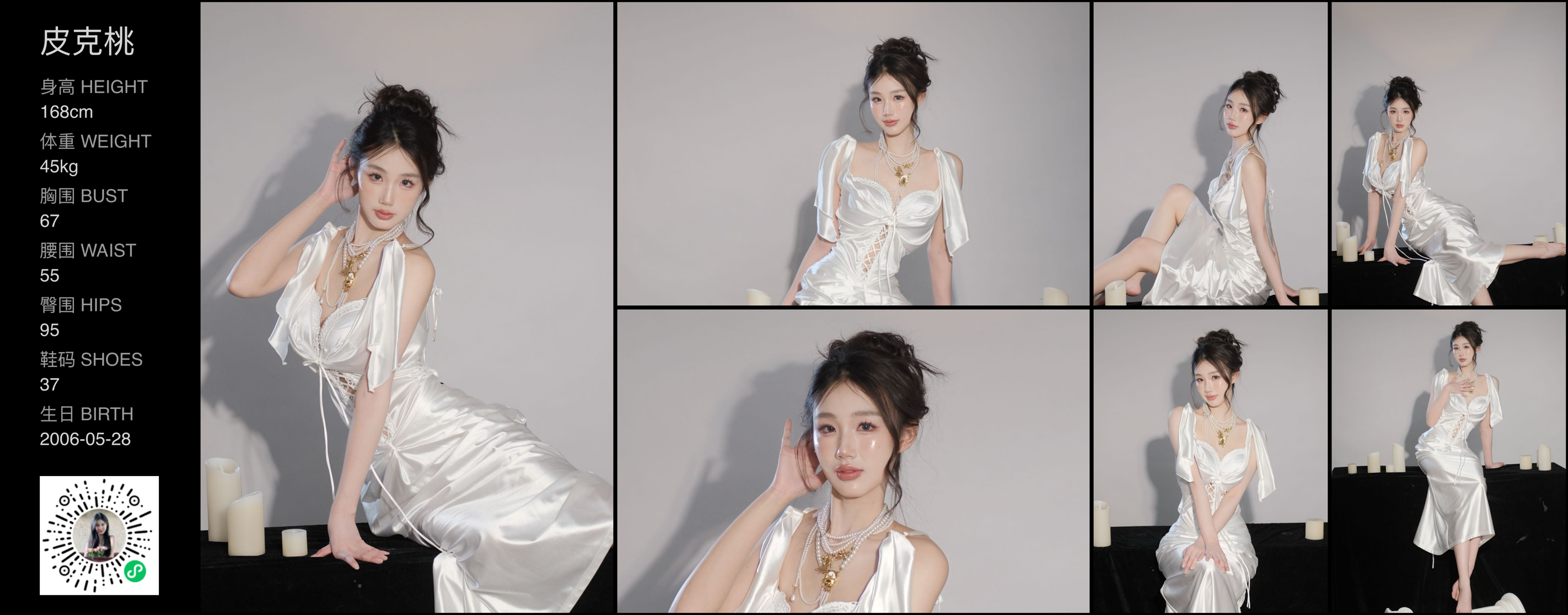 美影云