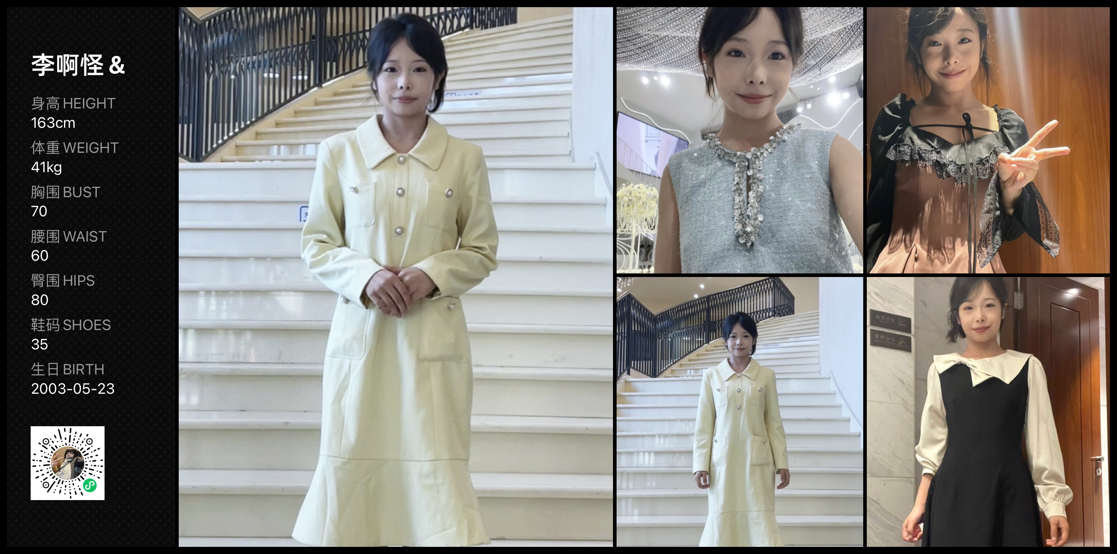 美影云